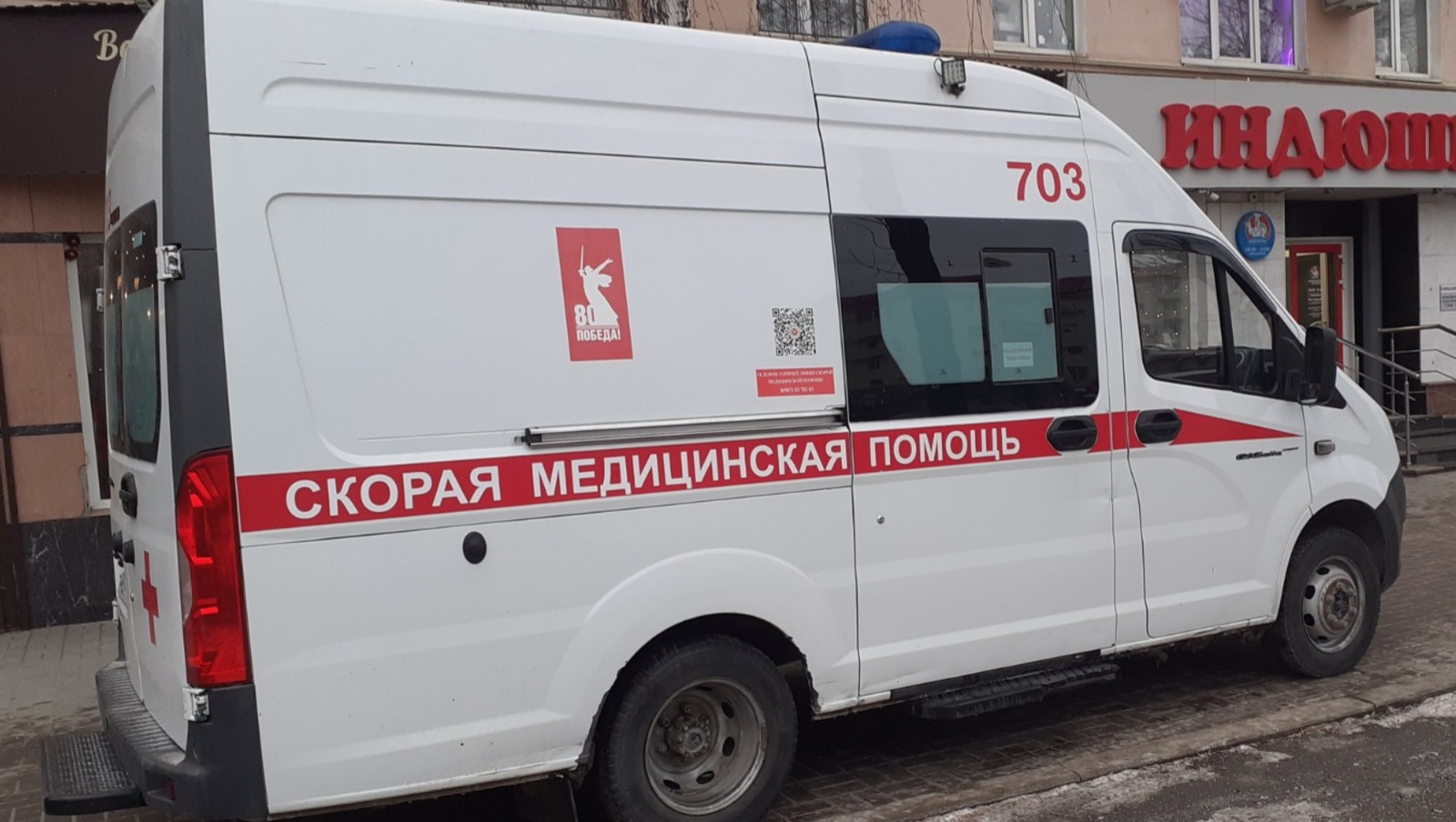 Владимира Шакиева.  «Общественная электронная газета».