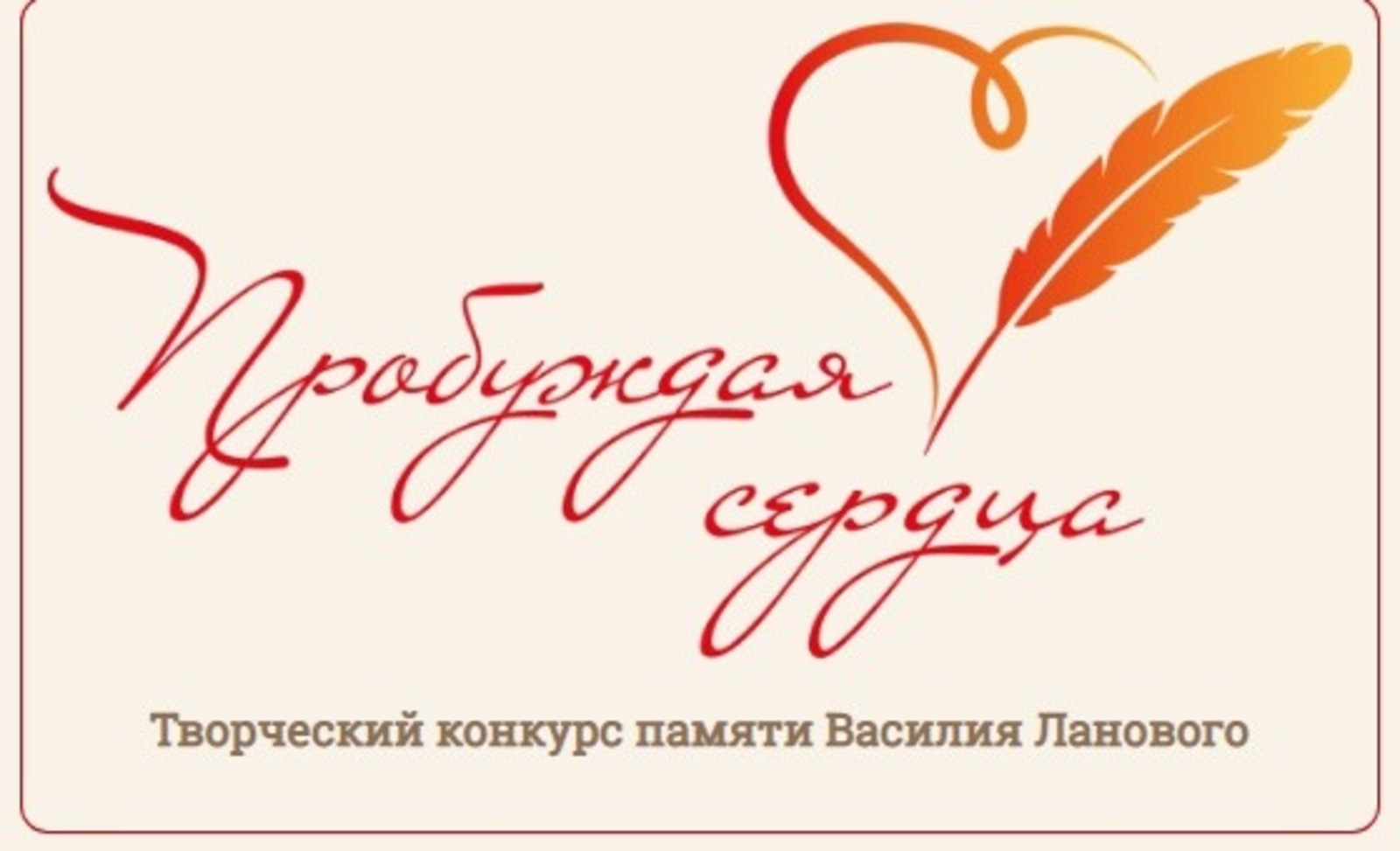 сайт pravnuki-pobediteley.ru.