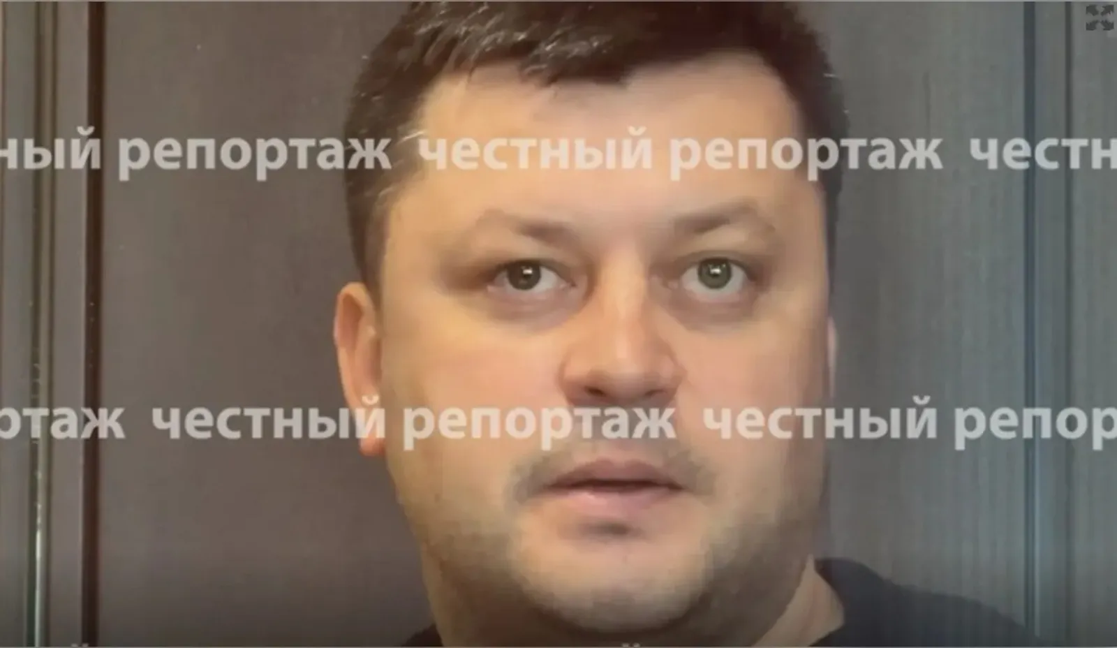 канал «Честный репортаж». скриншот-видео.