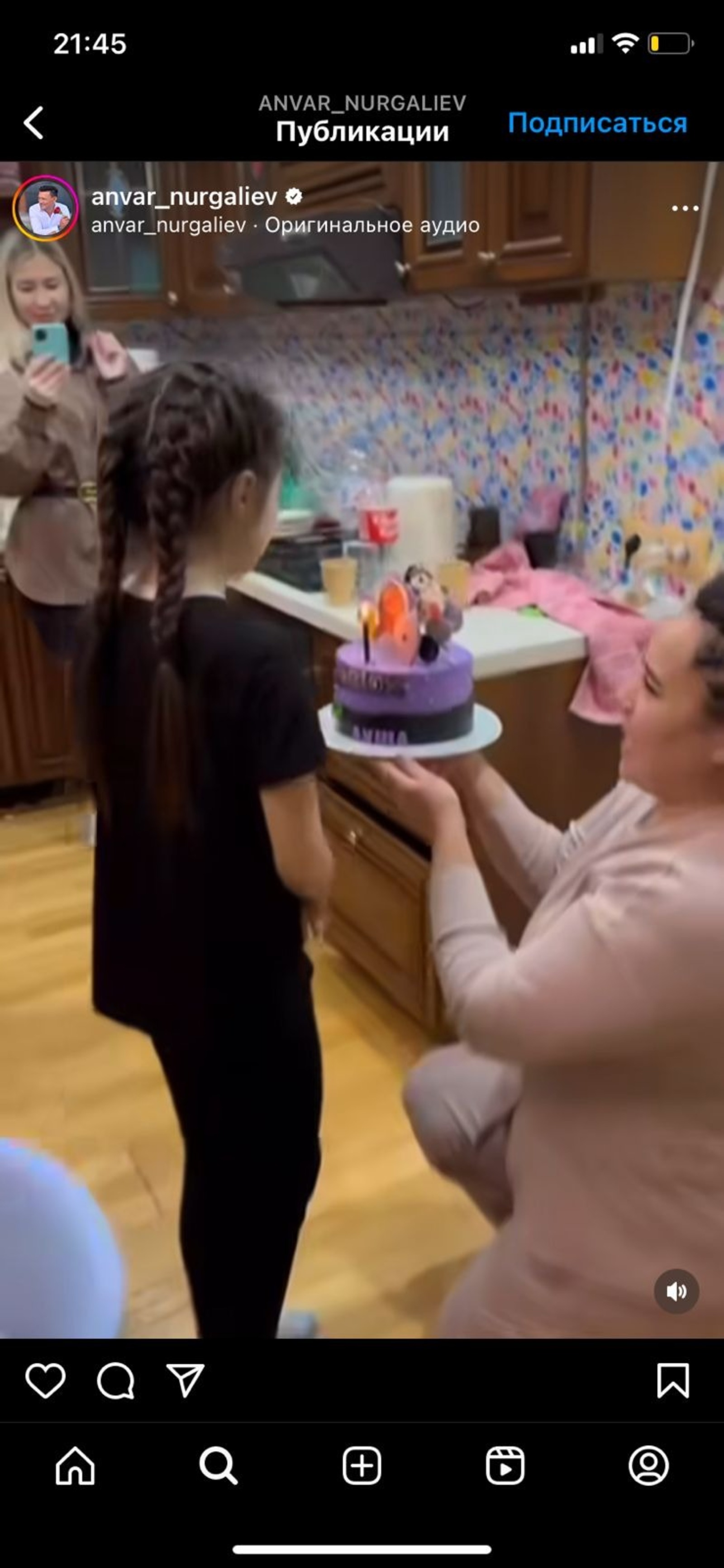 скрин видео.