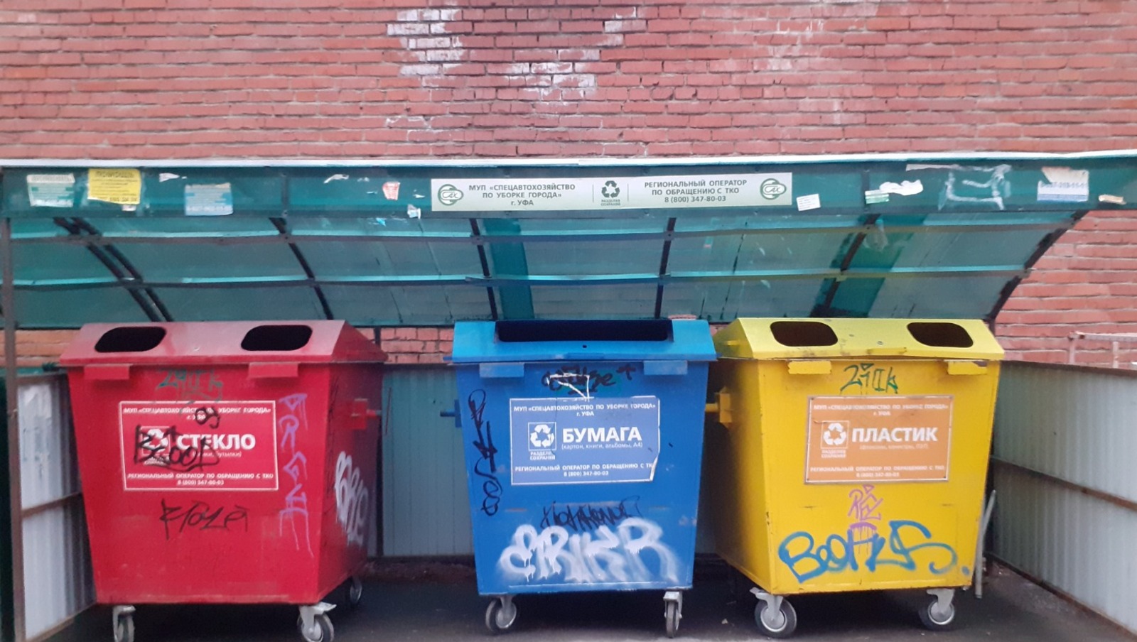 Владимира Шакиева.