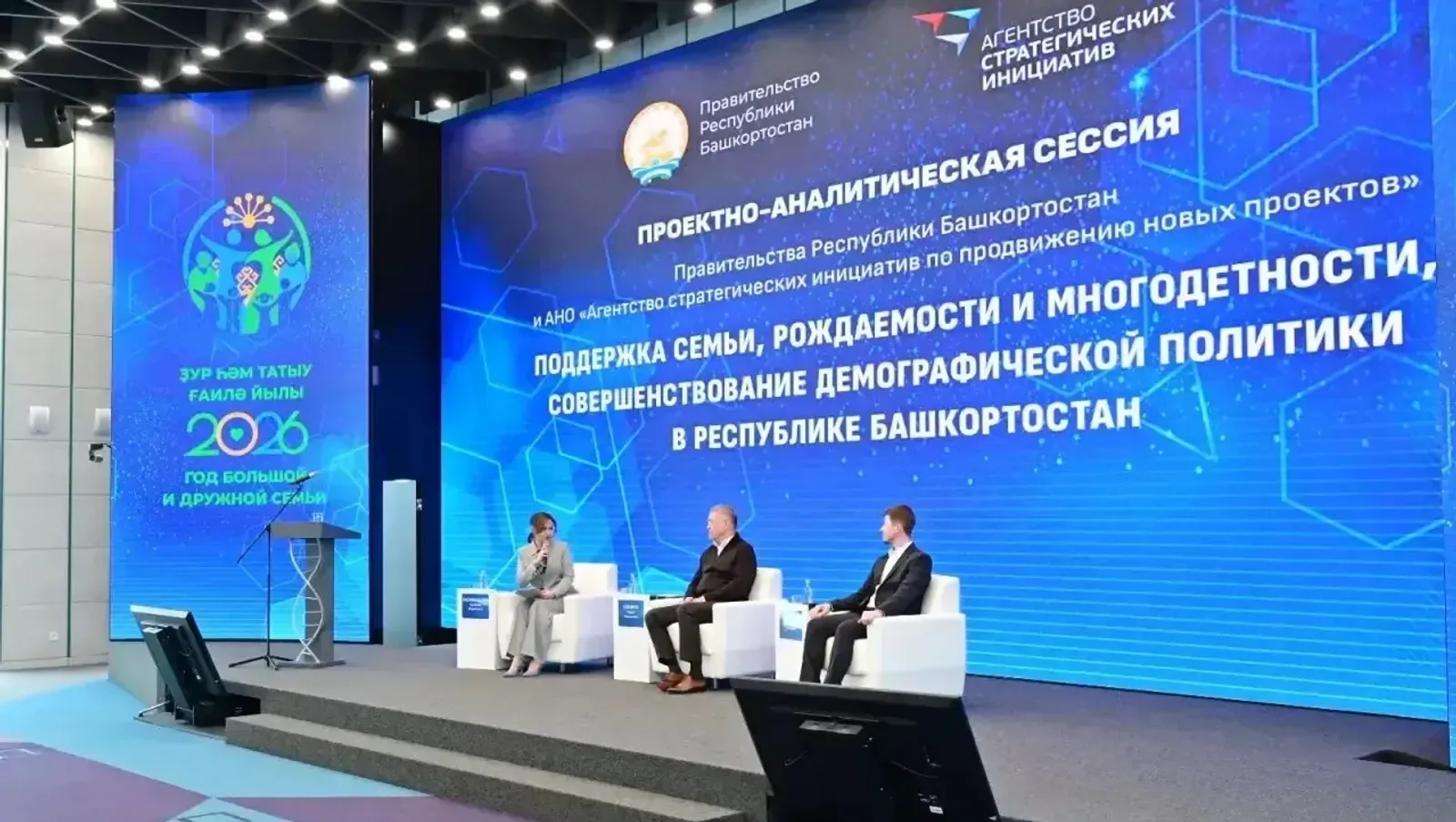 со страницы Радия Хабирова в соцсетях. Соцсети Радия Хабирова.