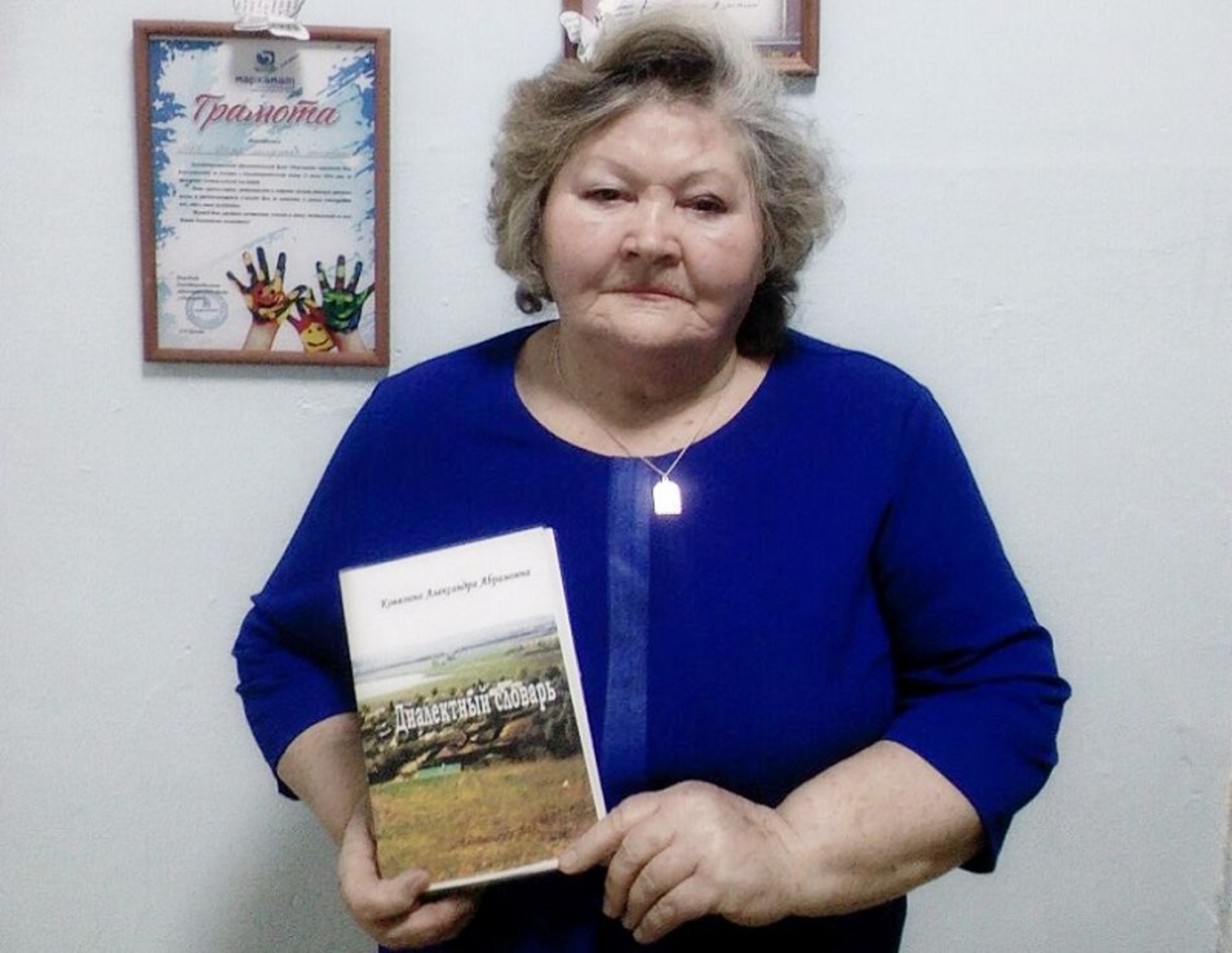 Фото предоставлено Гульнарой Баневой.