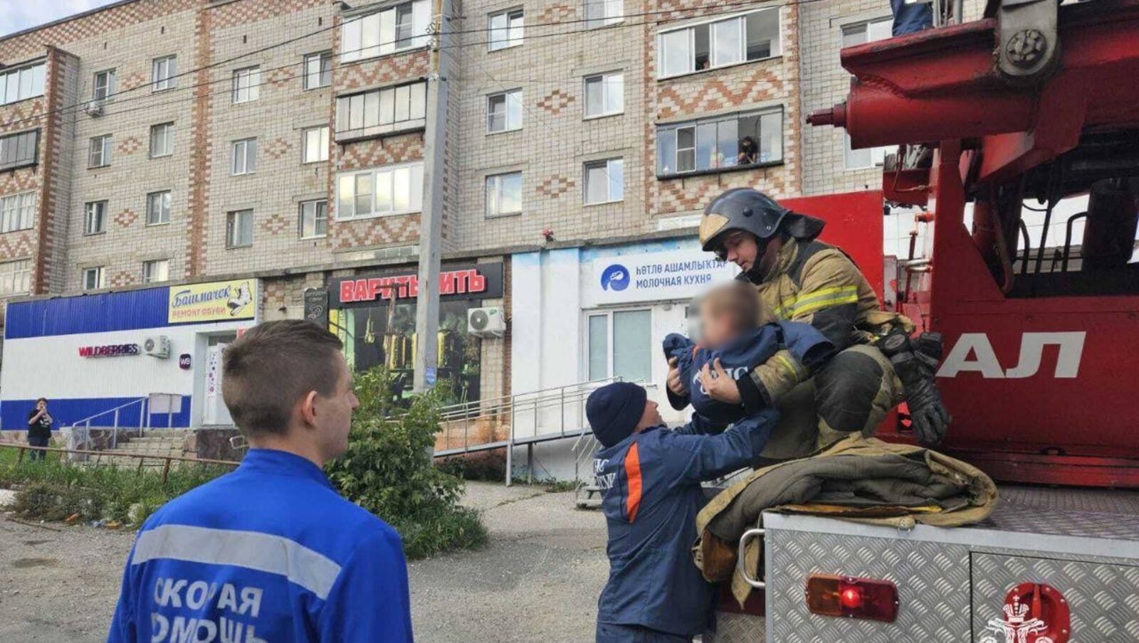 предоставлено пресс-службой ГУ МЧС России по РБ.