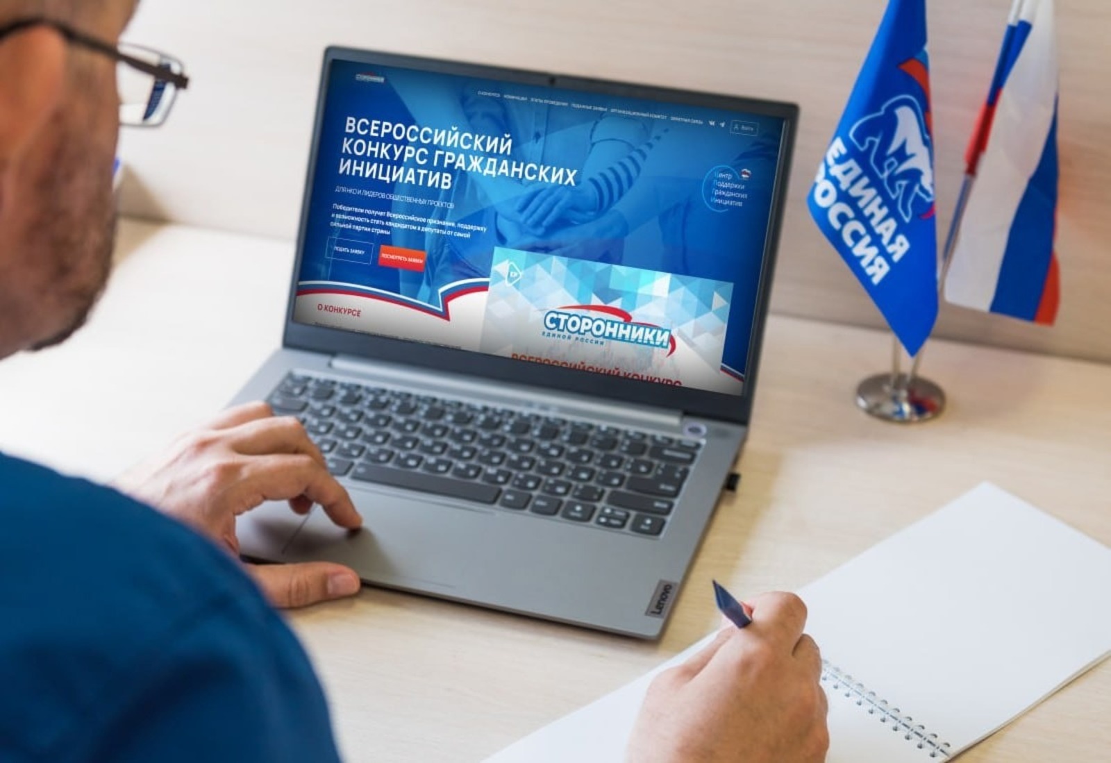 предоставлено пресс-службой БРО ВПП "Единая Россия".