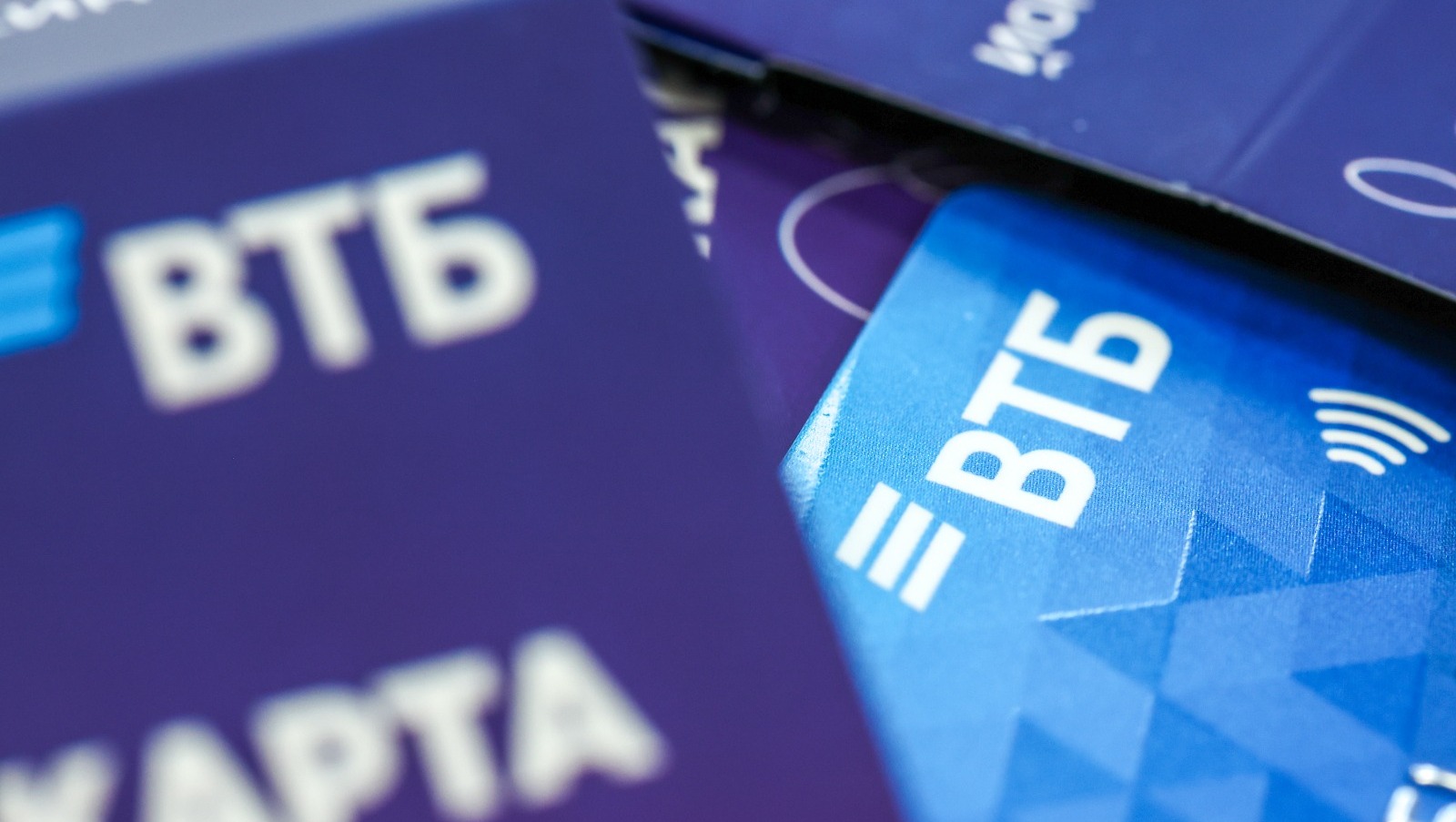 Банк ВТБ предоставлено пресс-службой Банка ВТБ (ПАО)