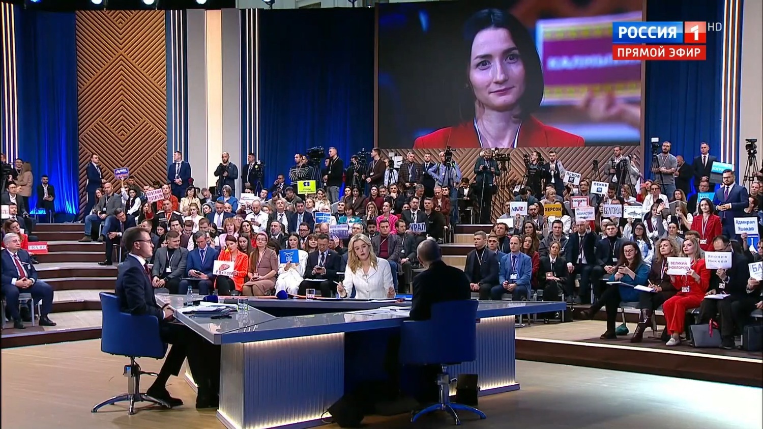 «Итоги года с Владимиром Путиным». скриншот видео.