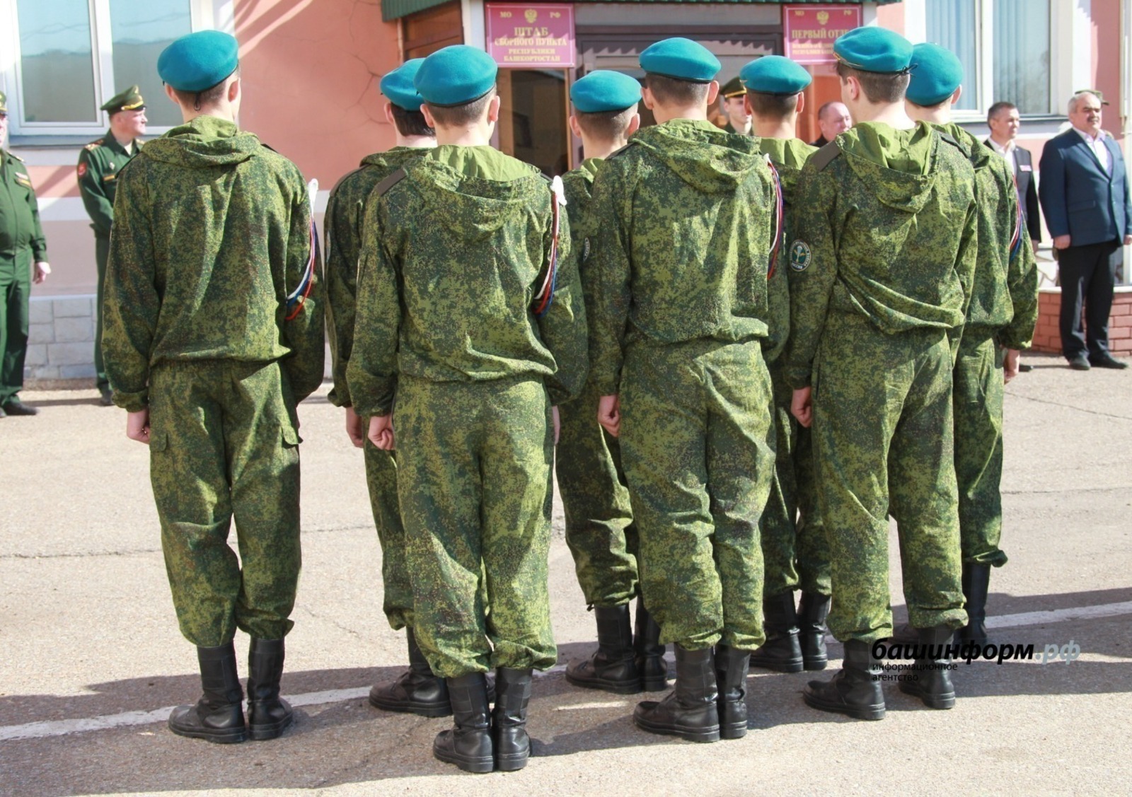 ИА «Башинформ».