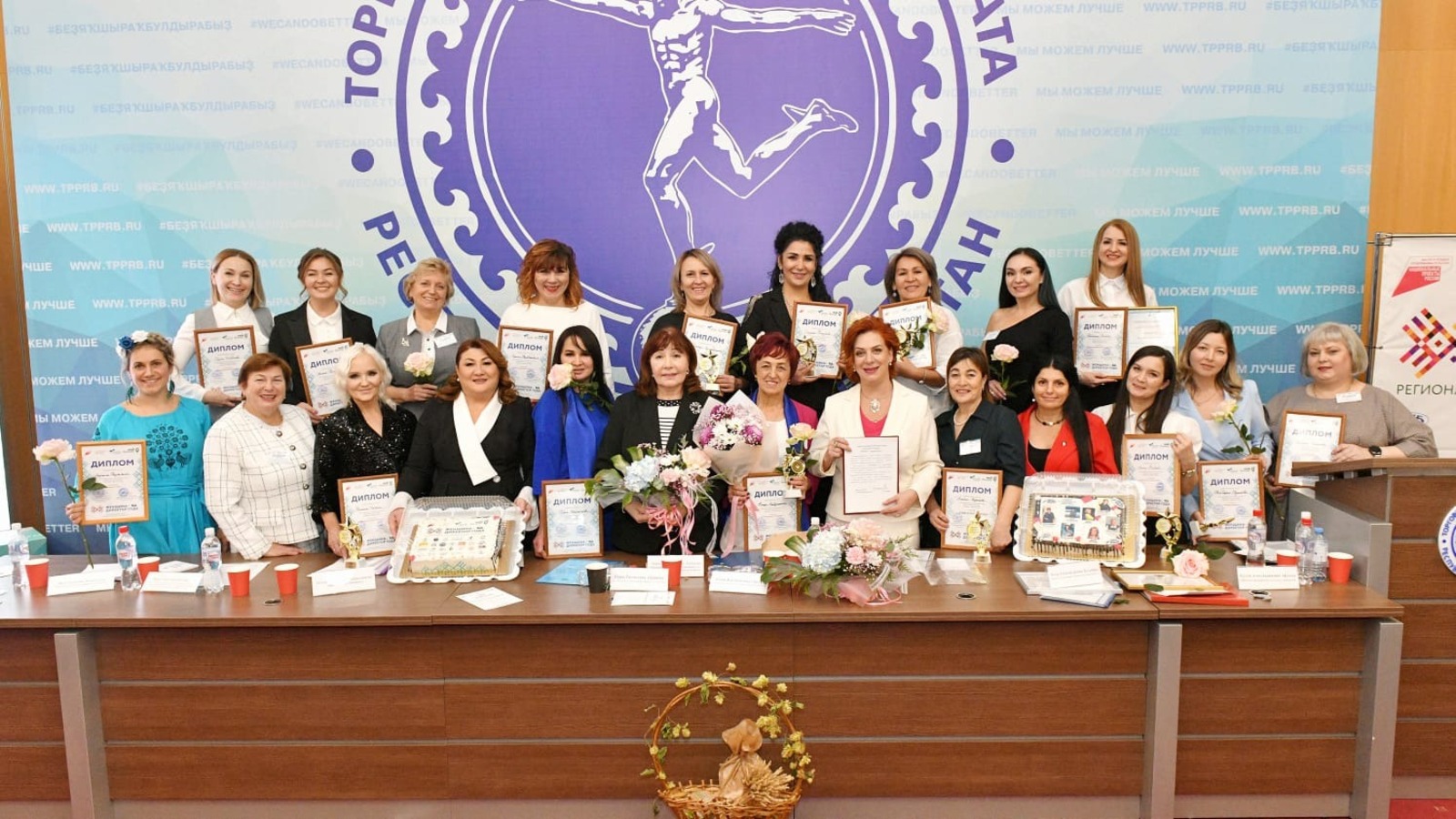 сайт правительства РБ.