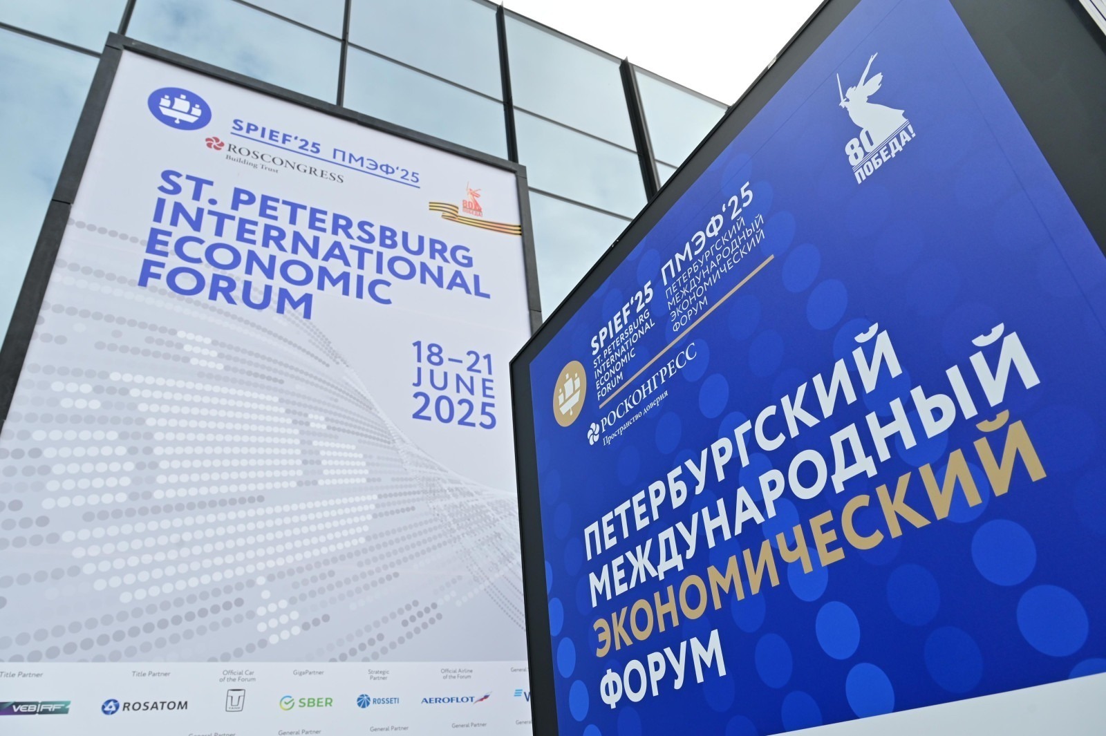 с сайта ИА «Башинформ».