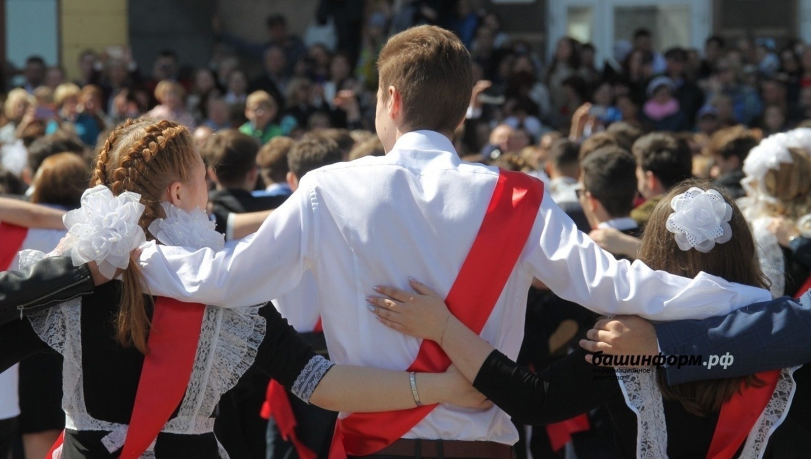 ИА «Башинформ».