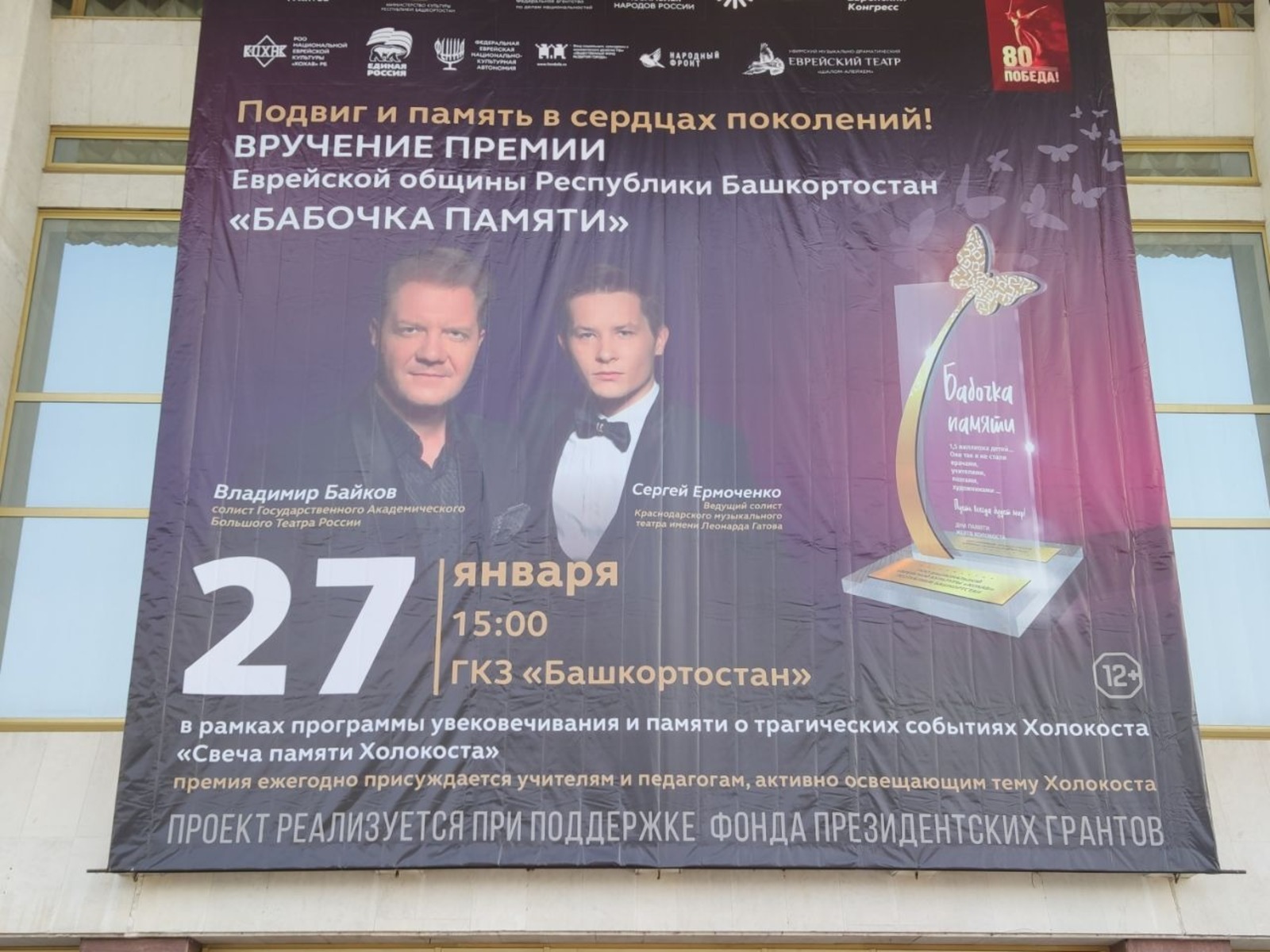 Дарьи Святохиной. «Общественная электронная газета».