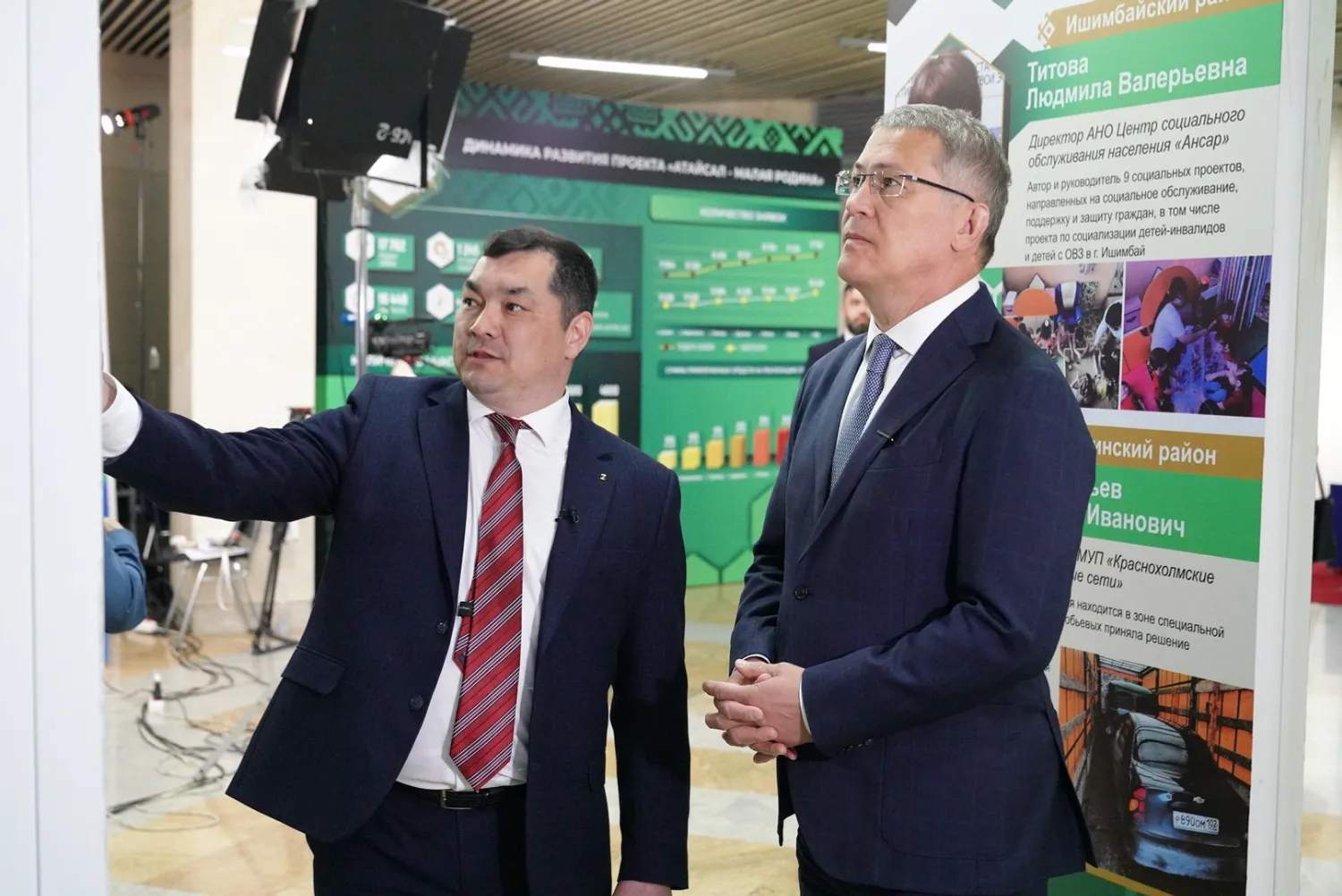 ИА «Башинформ».