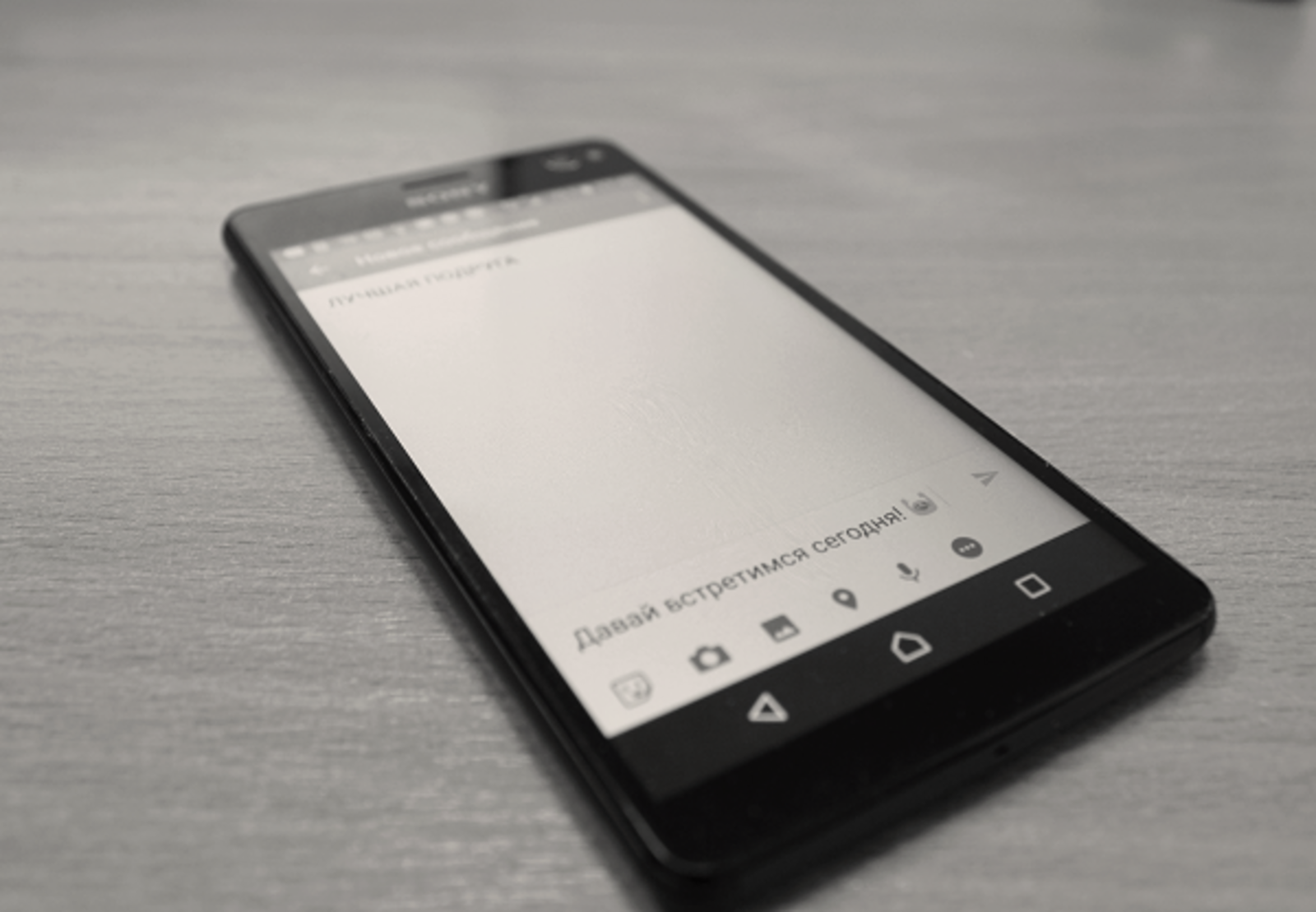 Фото Васили Саитовой.