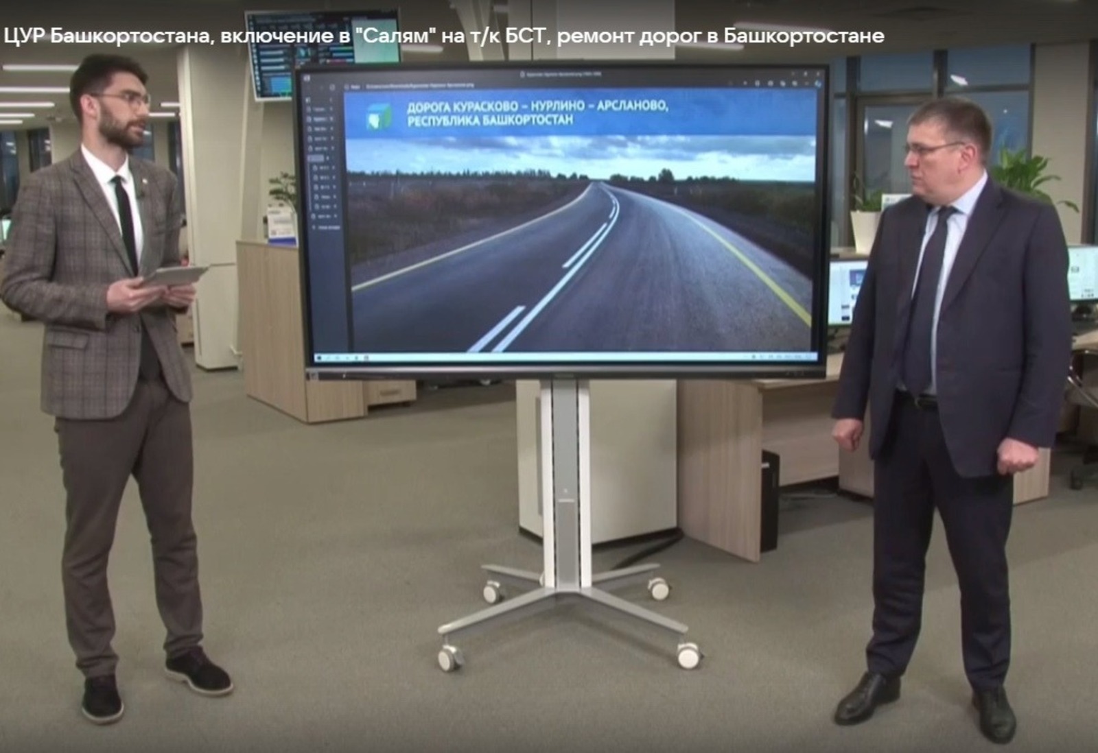 скрин видео.