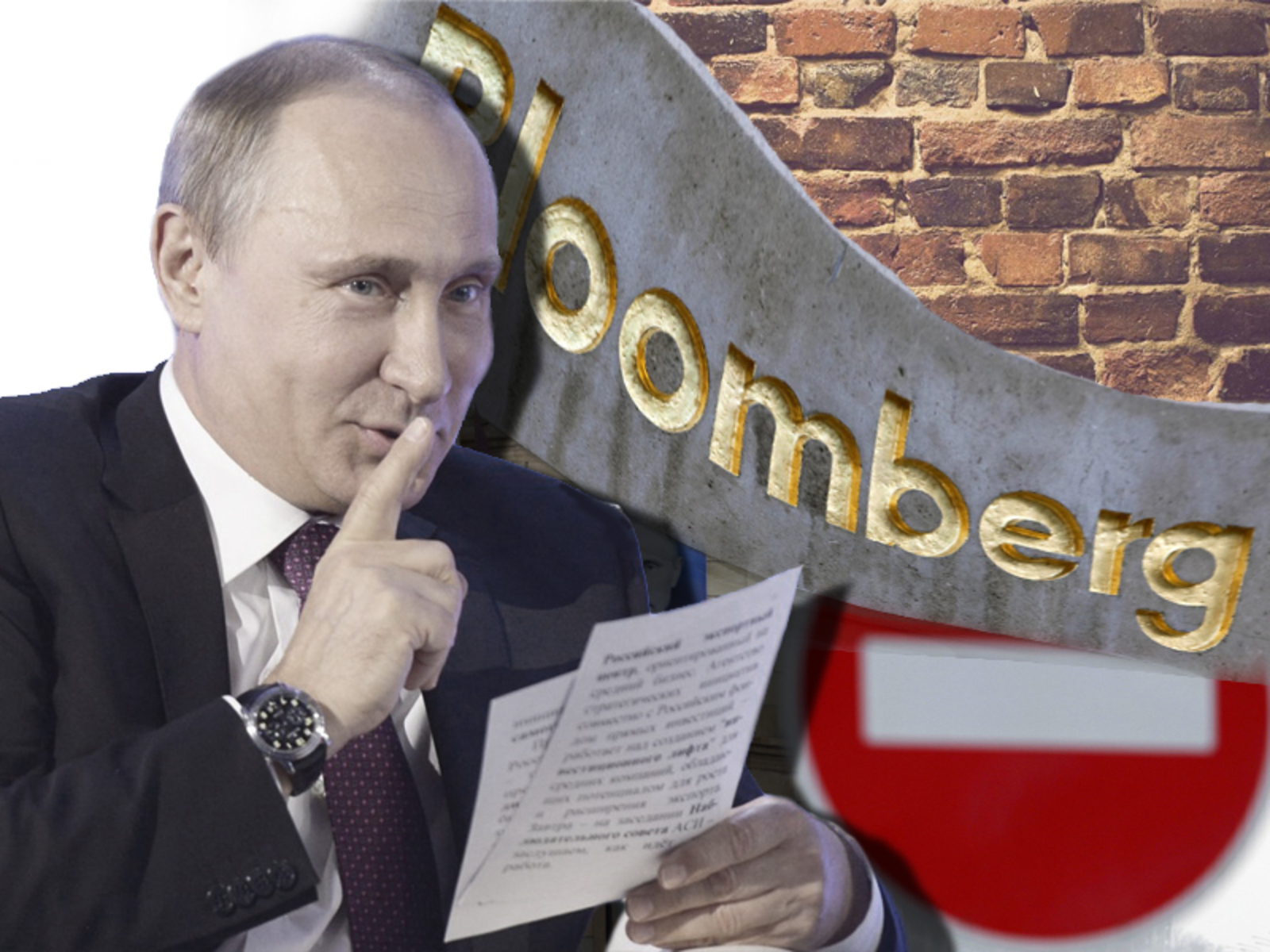 Коллаж Ветлугиной.