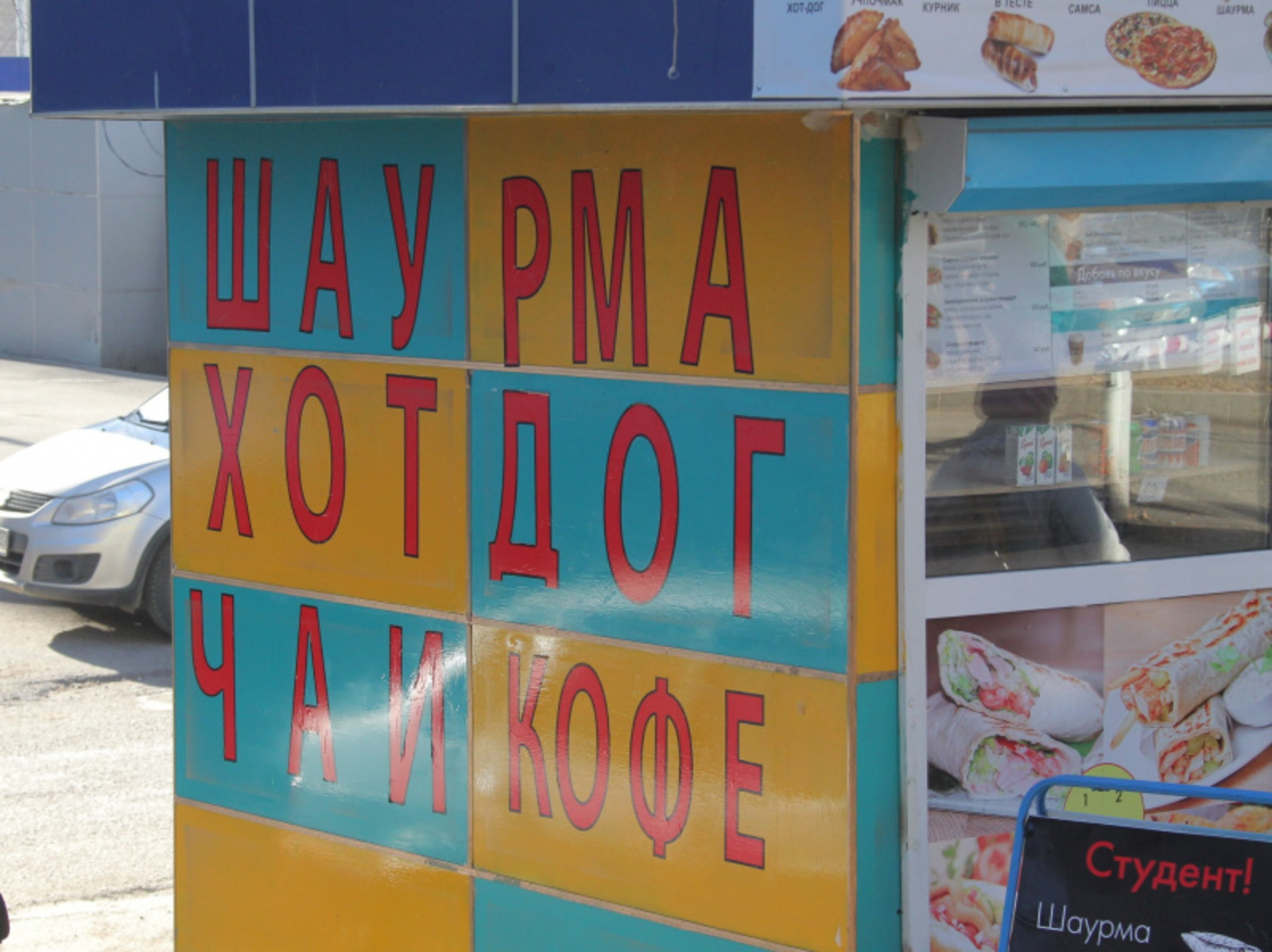 Фото Олега Яровикова.