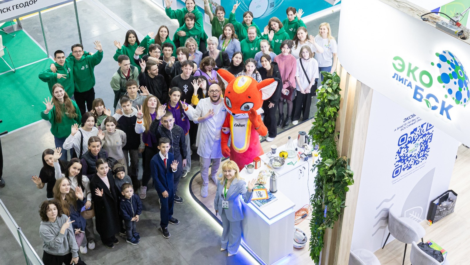 АО «БСК» erid:3apb1QrvkfDRVtcJgcJKXw8LJUmUhnmWHqJhKVi1rvNyT