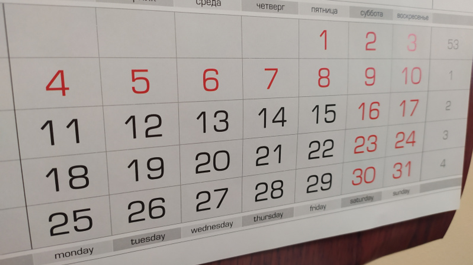 Фото Васили Саитовой.