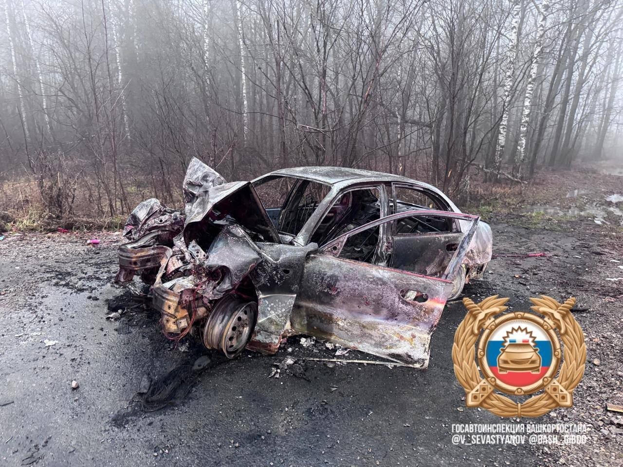 Telegram Госавтоинспекции РБ. Telegram Госавтоинспекции РБ.