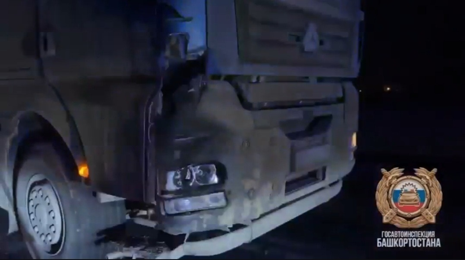 Госавтоинспекция РБ. Госавтоинспекция РБ.