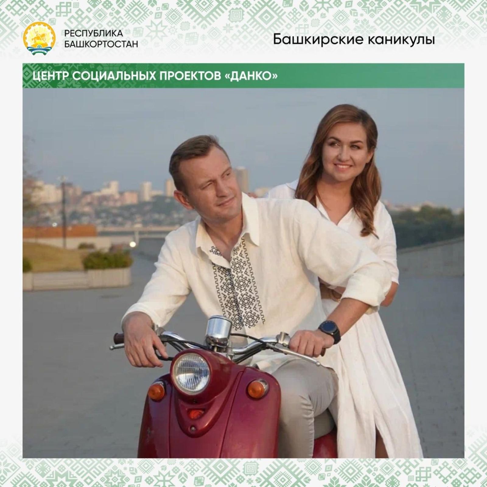 Telegram, личная страница Радия Хабирова.