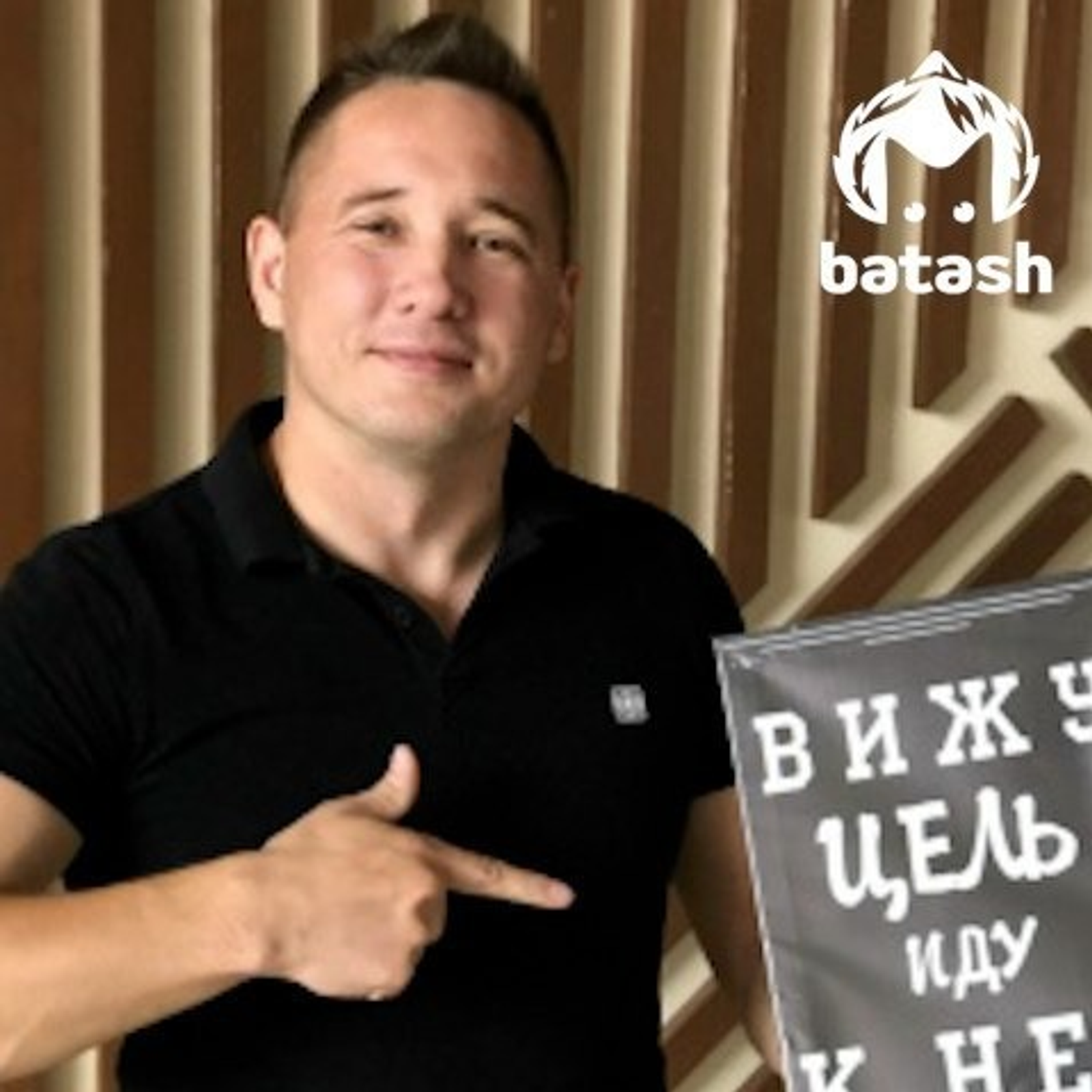 канал Mash-Batash. телеграм.