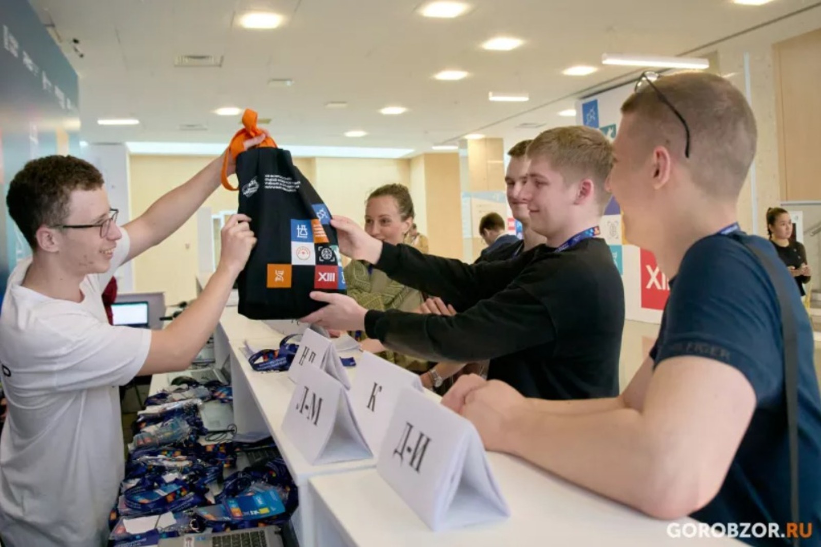 «ГорОбзор.ру».