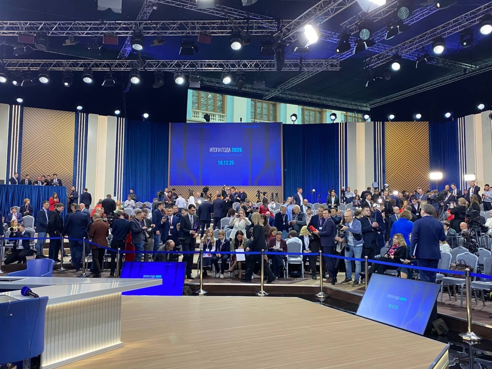 «Итоги года с Владимиром Путиным». скриншот видео.