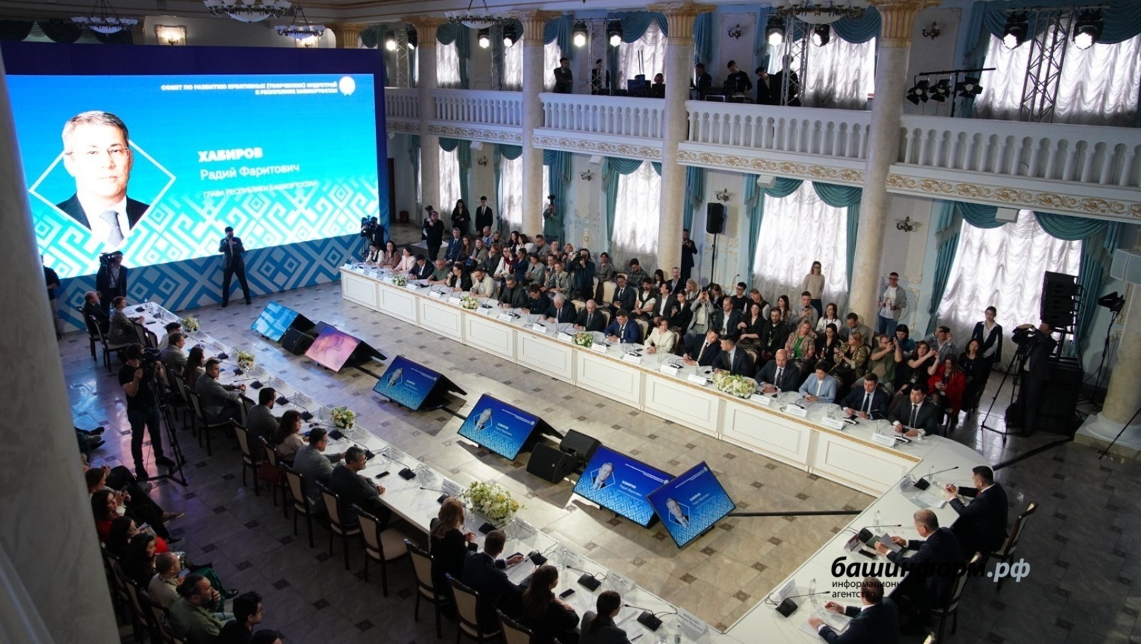 ИА «Башинформ».