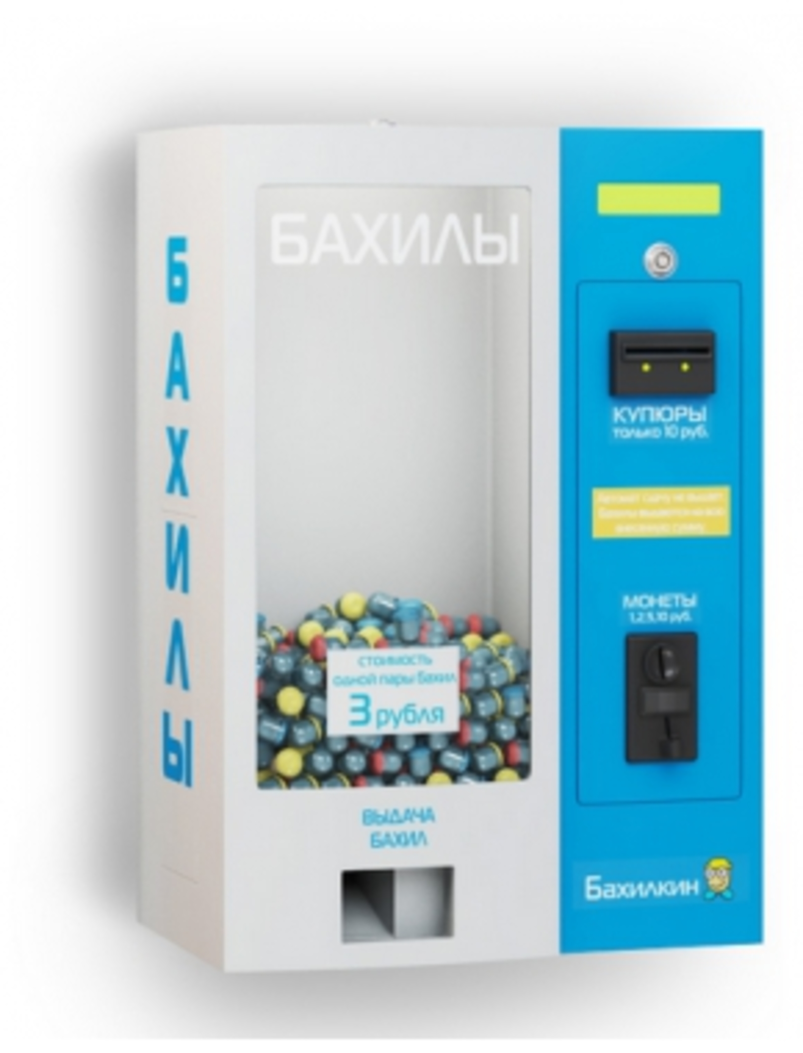 Фото с сайта www.vsekioski.ru.