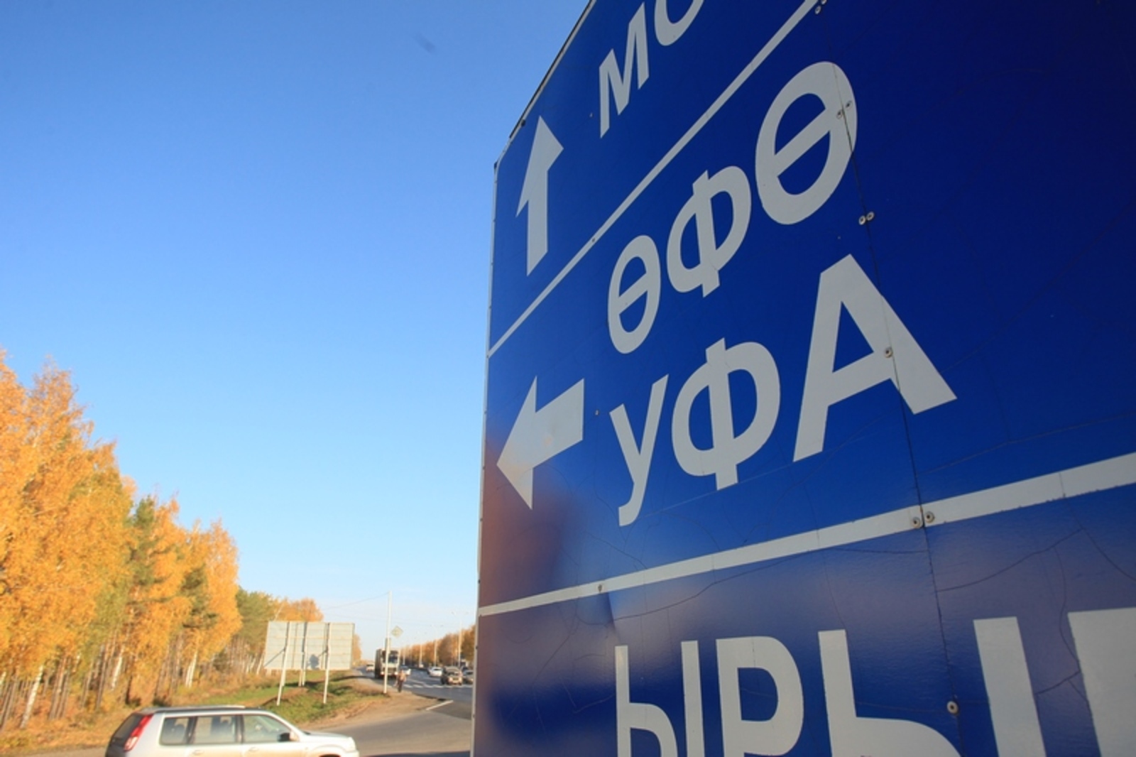 Фото Олега Яровикова.