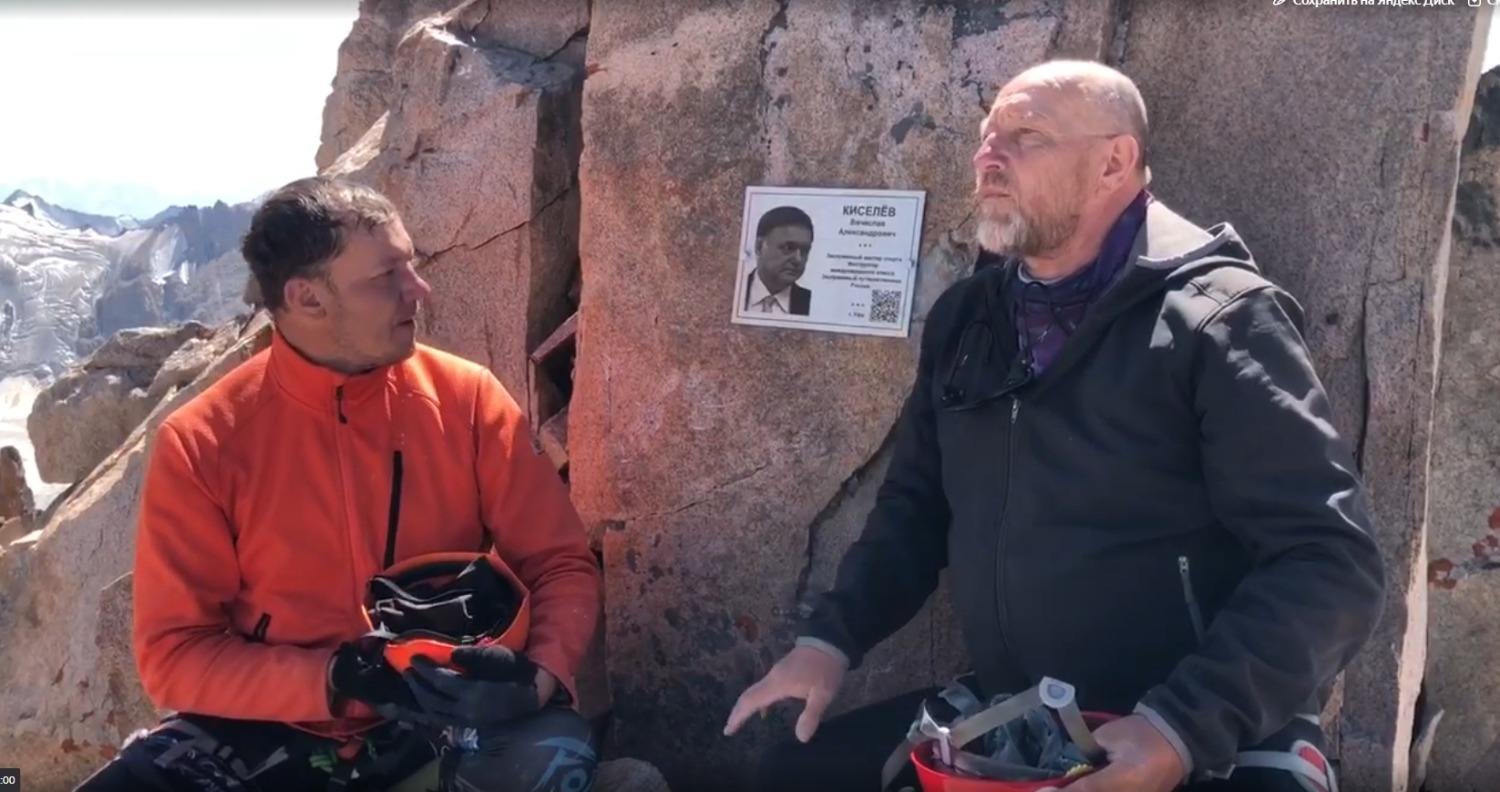 предоставлено Олегом Лукьяновым. «Общественная электронная газета».