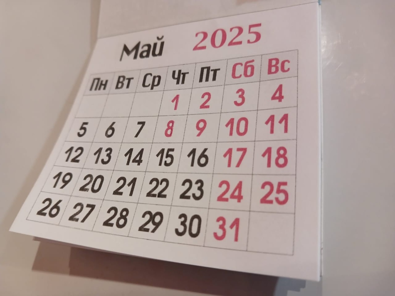 Васили Саитовой.