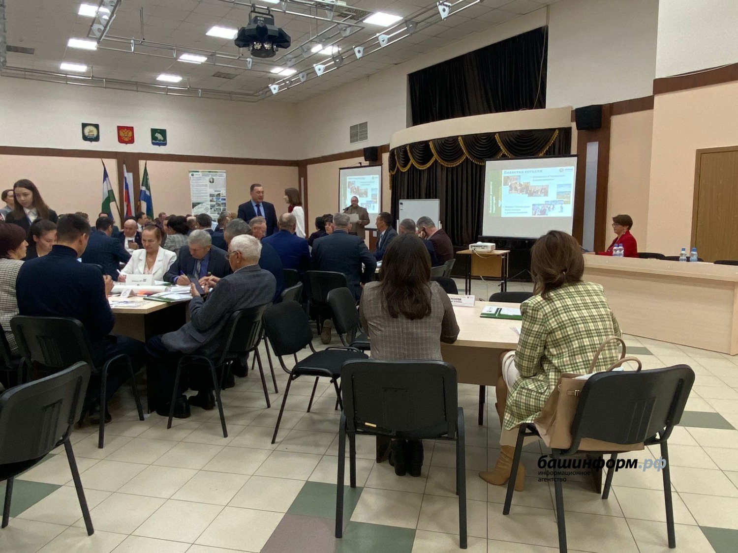 ИА «Башинформ».