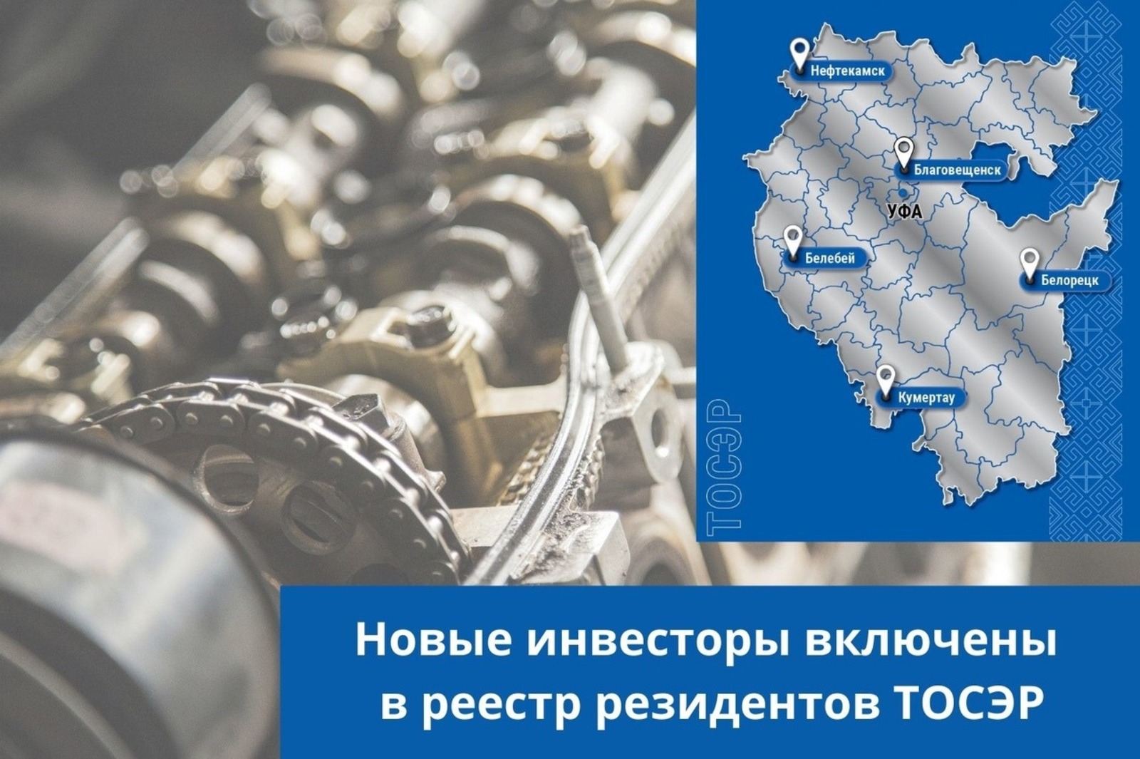 c сайта https://pravitelstvorb.ru.