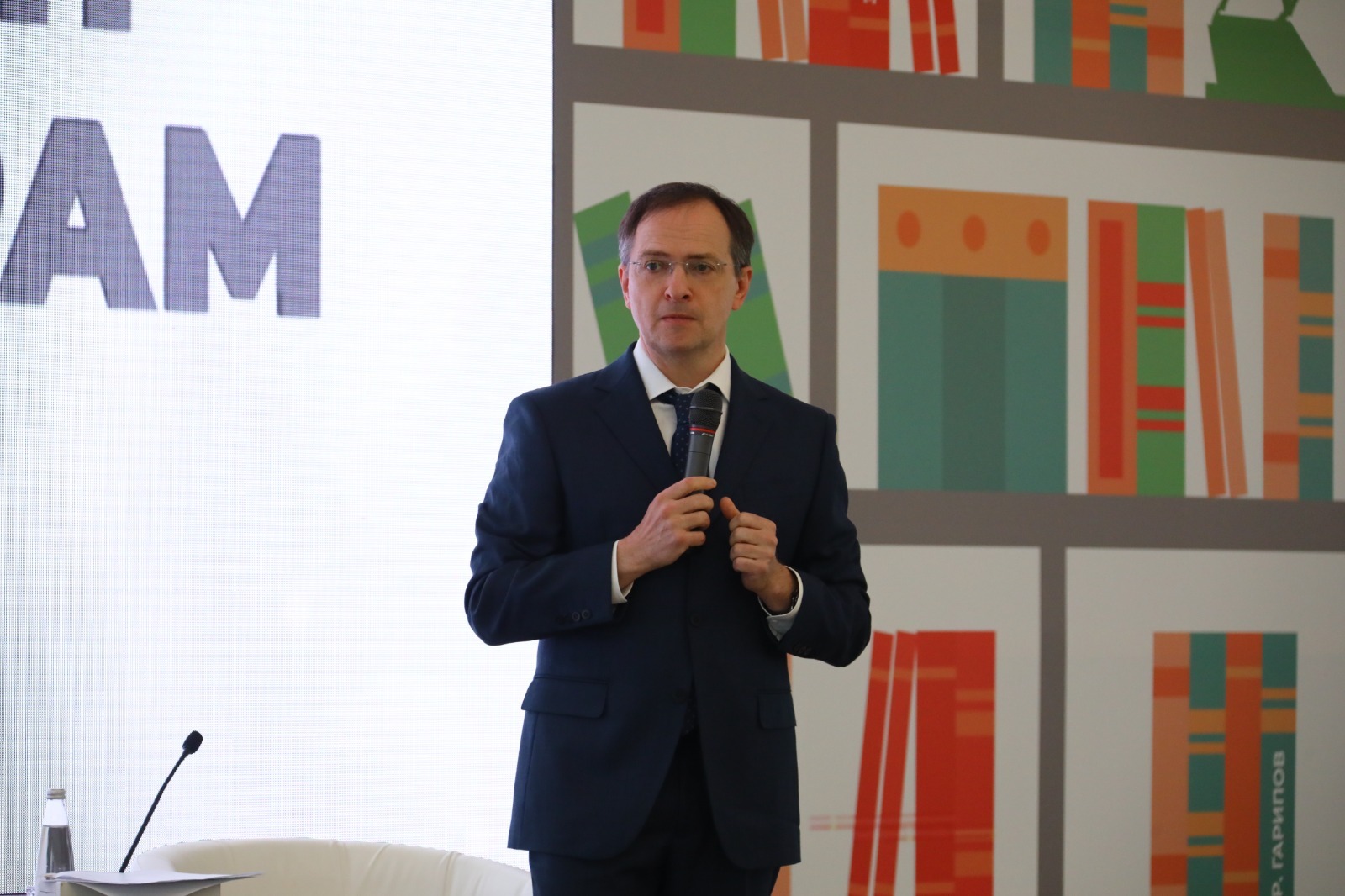 ИА «Башинформ».