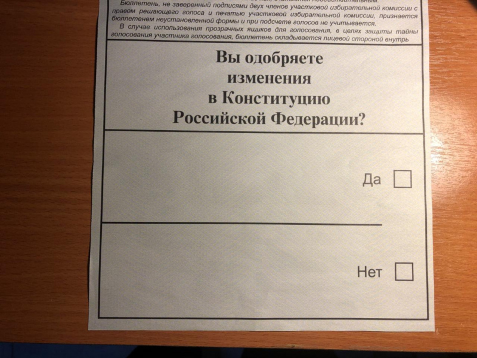 Фото Елены Колоколовой.