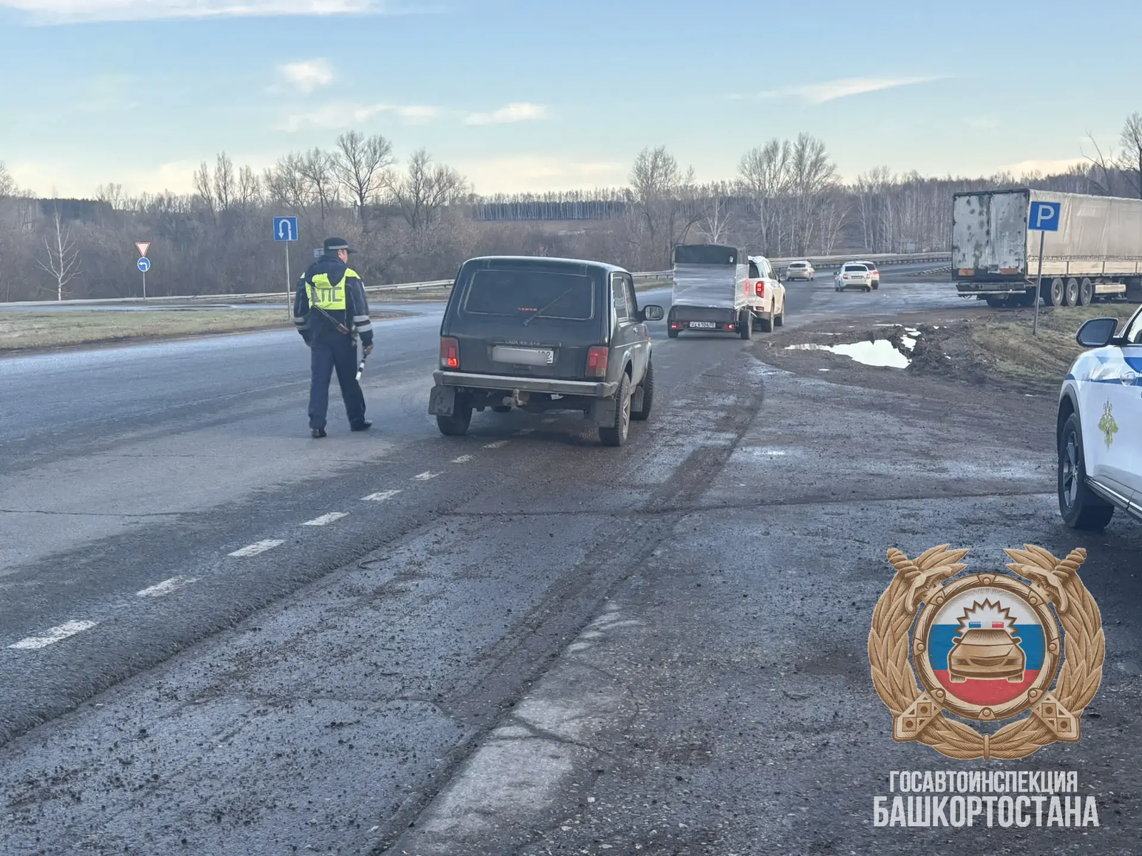 Госавтоинспекции РБ. Госавтоинспекции РБ.