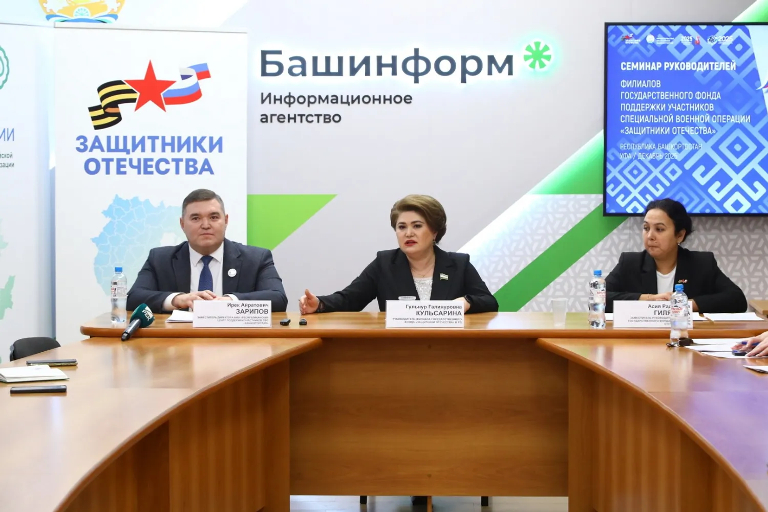 Валерия Шахова. ИА «Башинформ».