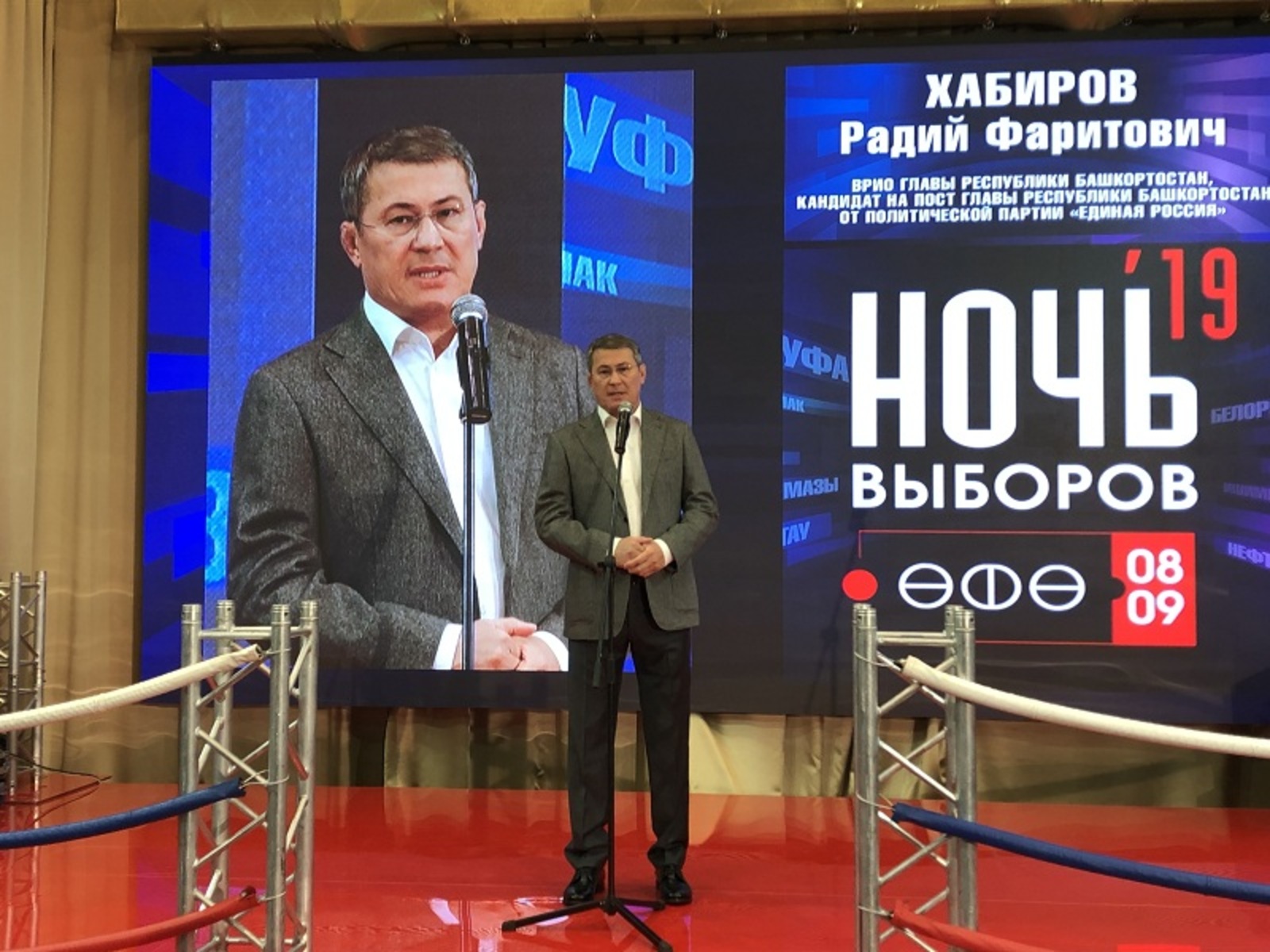 Фото Елены Колоколовой.