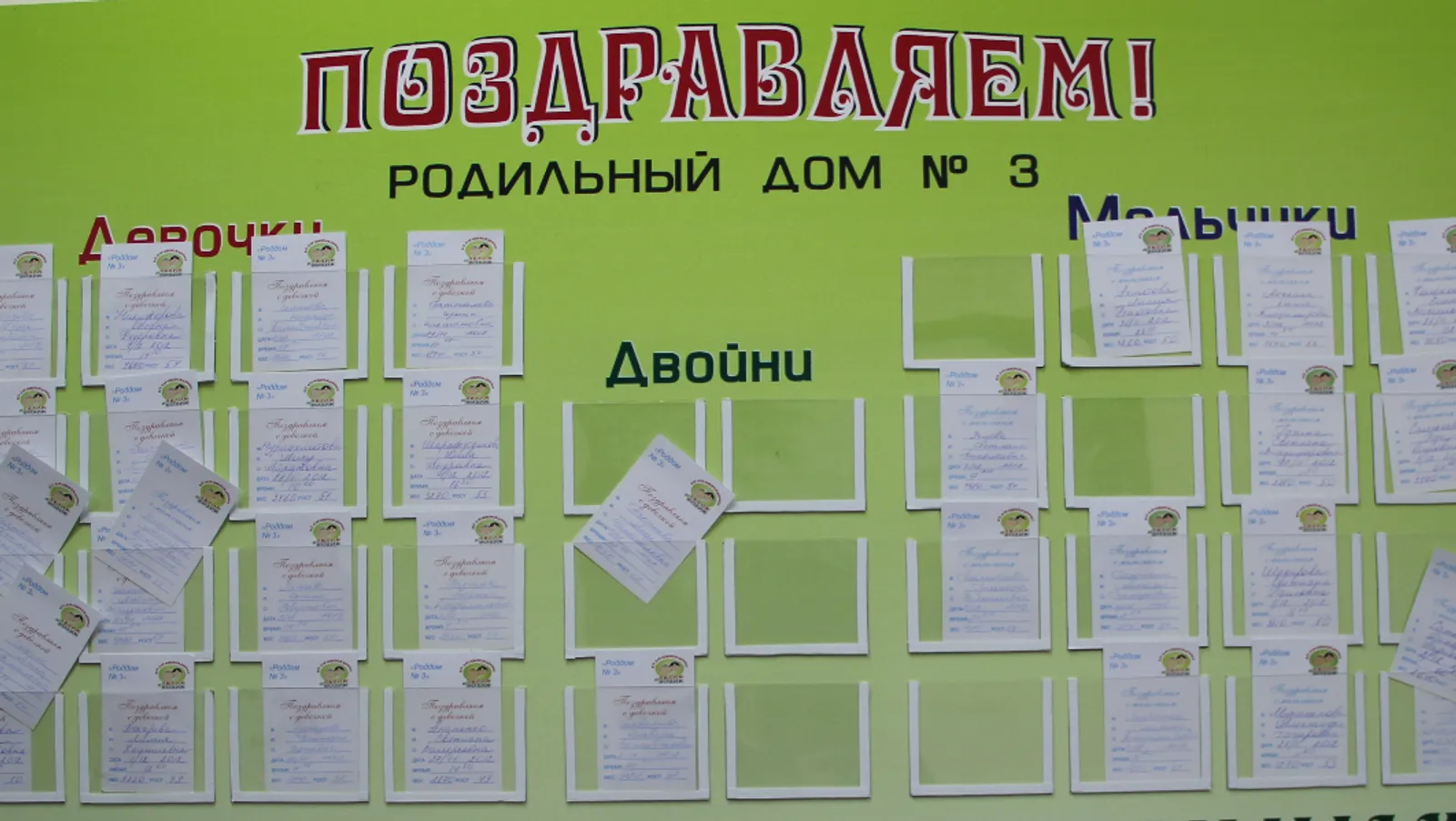 Елены Колоколовой. «Общественная электронная газета».