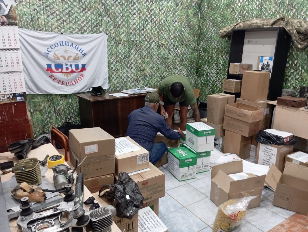 со страницы Баймакского района в соцсетях.