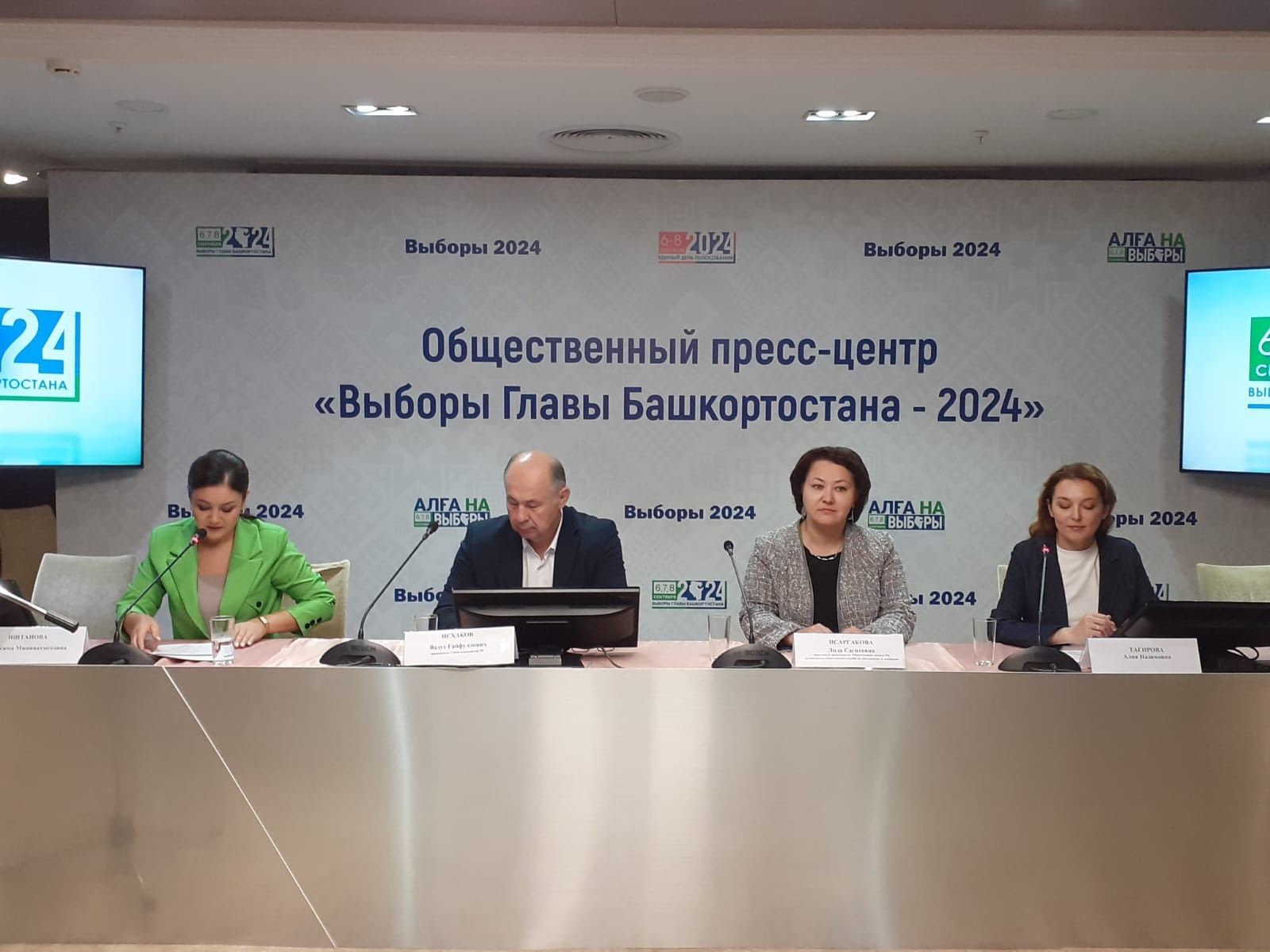 Владимира Шакиева.