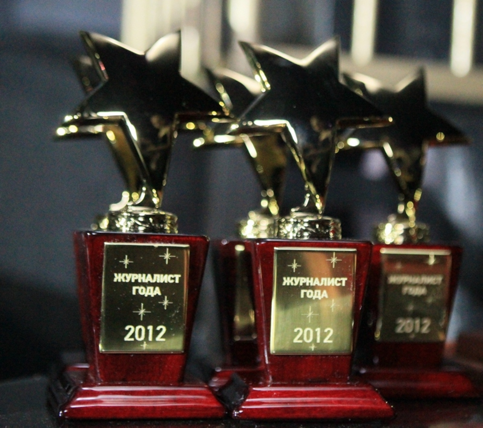 Фото Андрея Старостина.