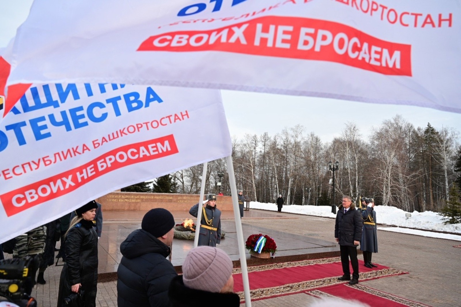 c личной страницы Радия Хабирова в соцсети.