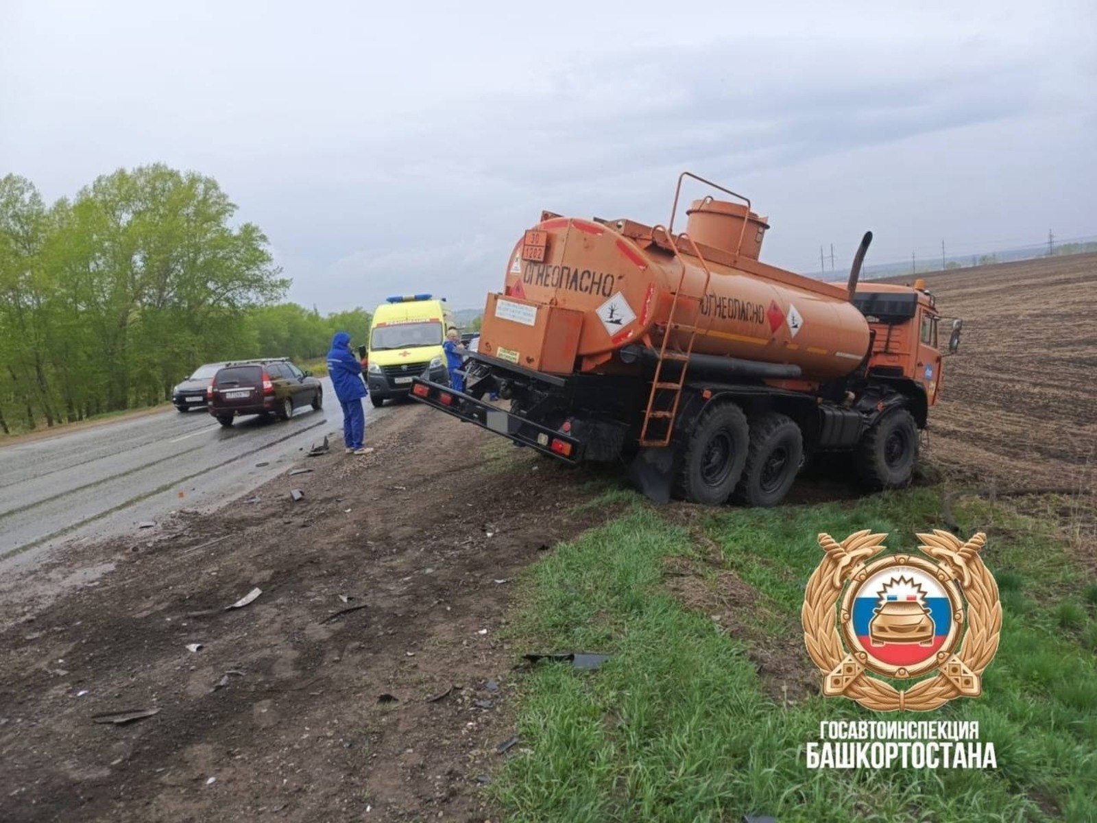 Госавтоинспекция РБ.