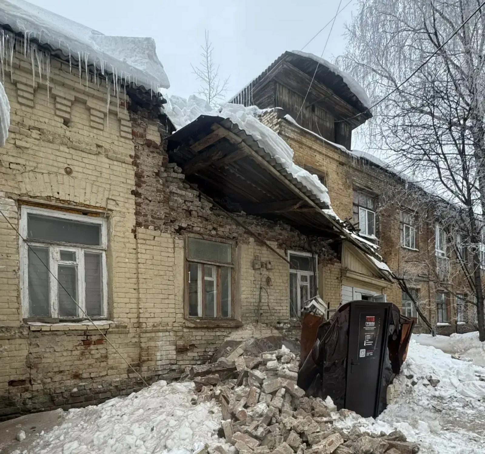 предоставлено УГЗ Уфы. УГЗ Уфы.