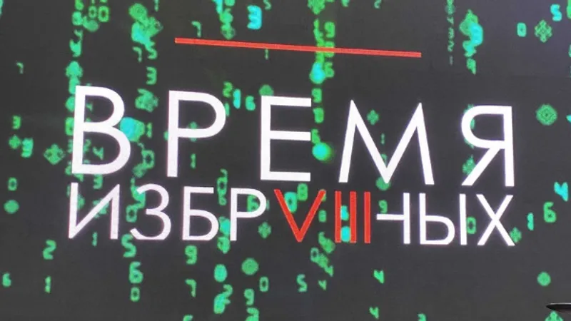 Елены Колоколовой.