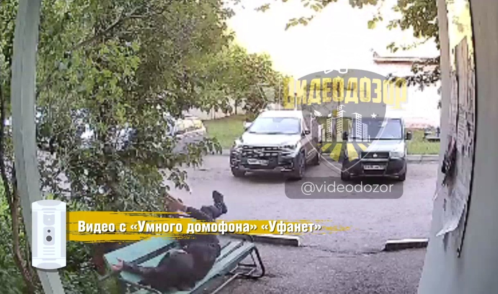 скриншот видео.